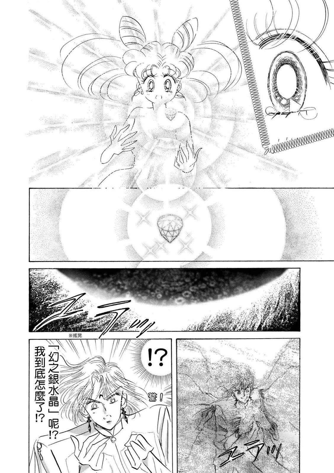 完全版04卷182