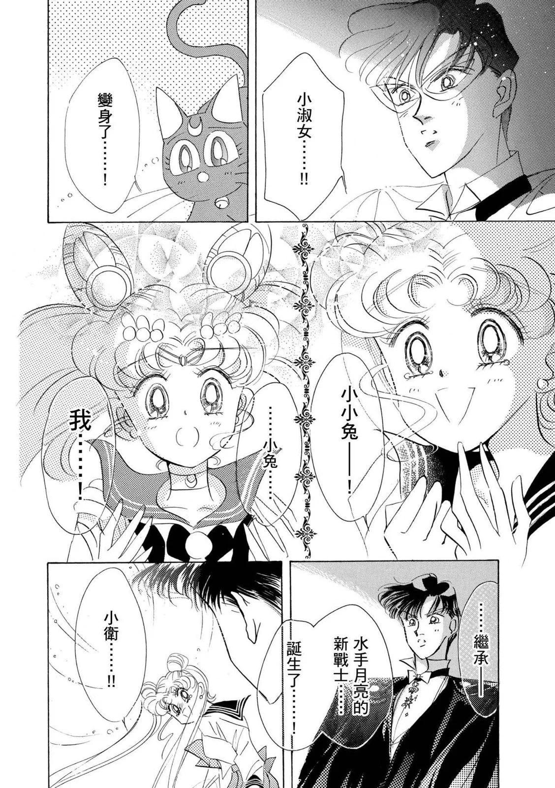 完全版04卷186