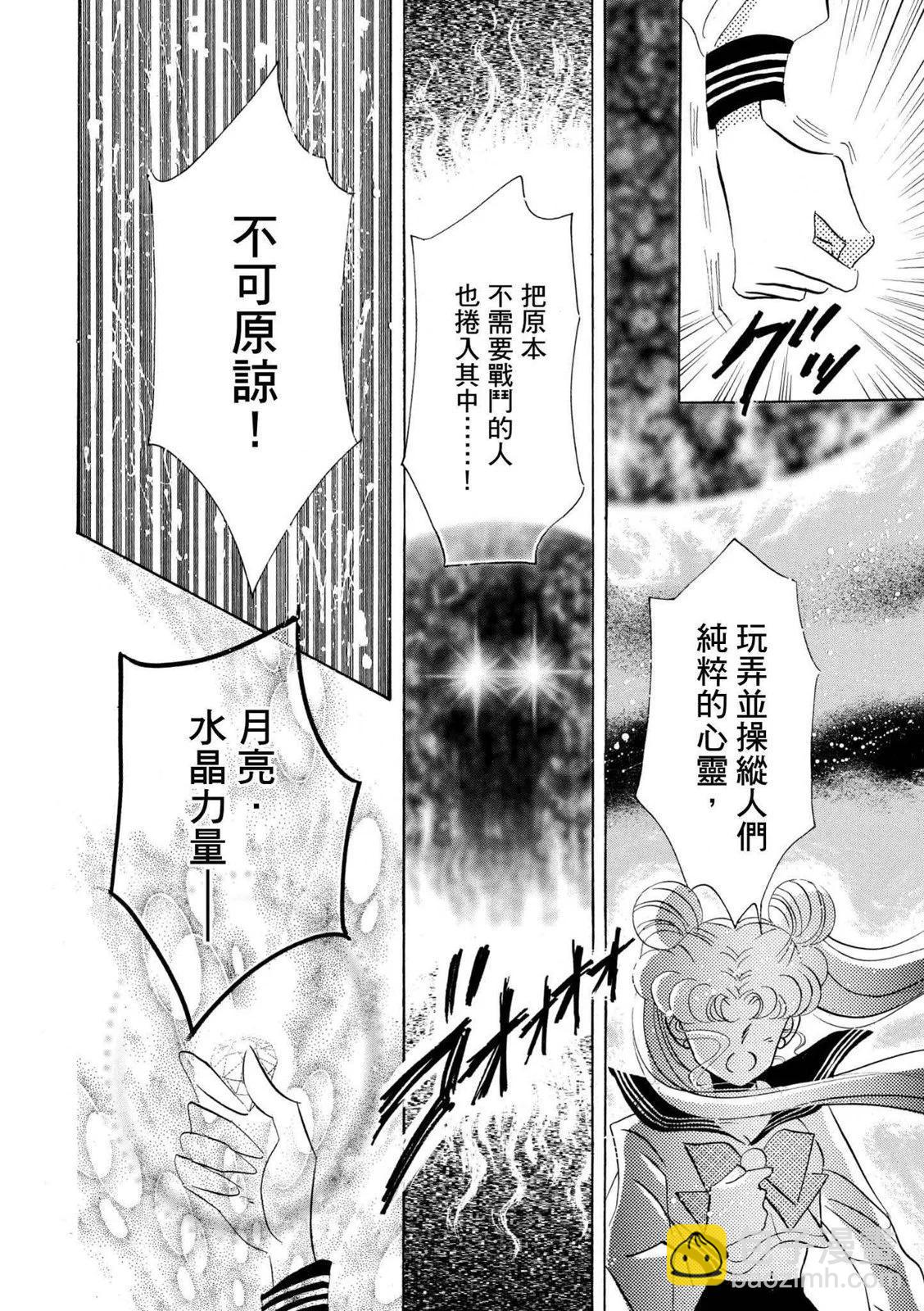 完全版04卷188