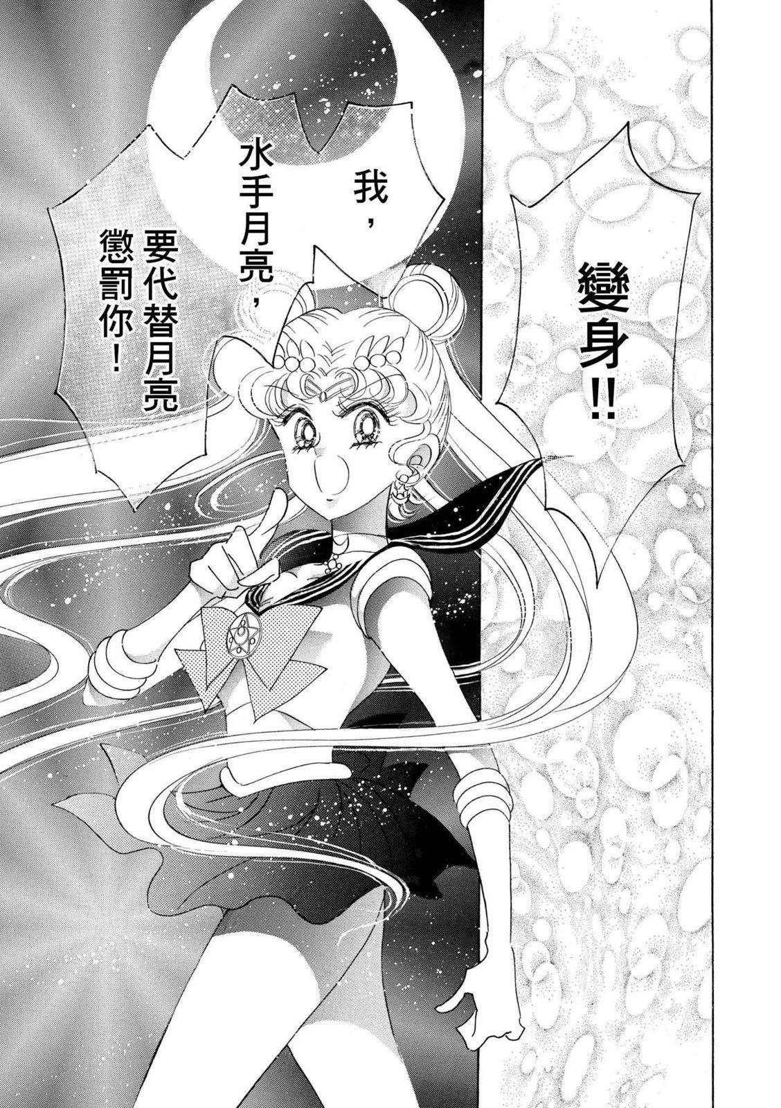 完全版04卷189
