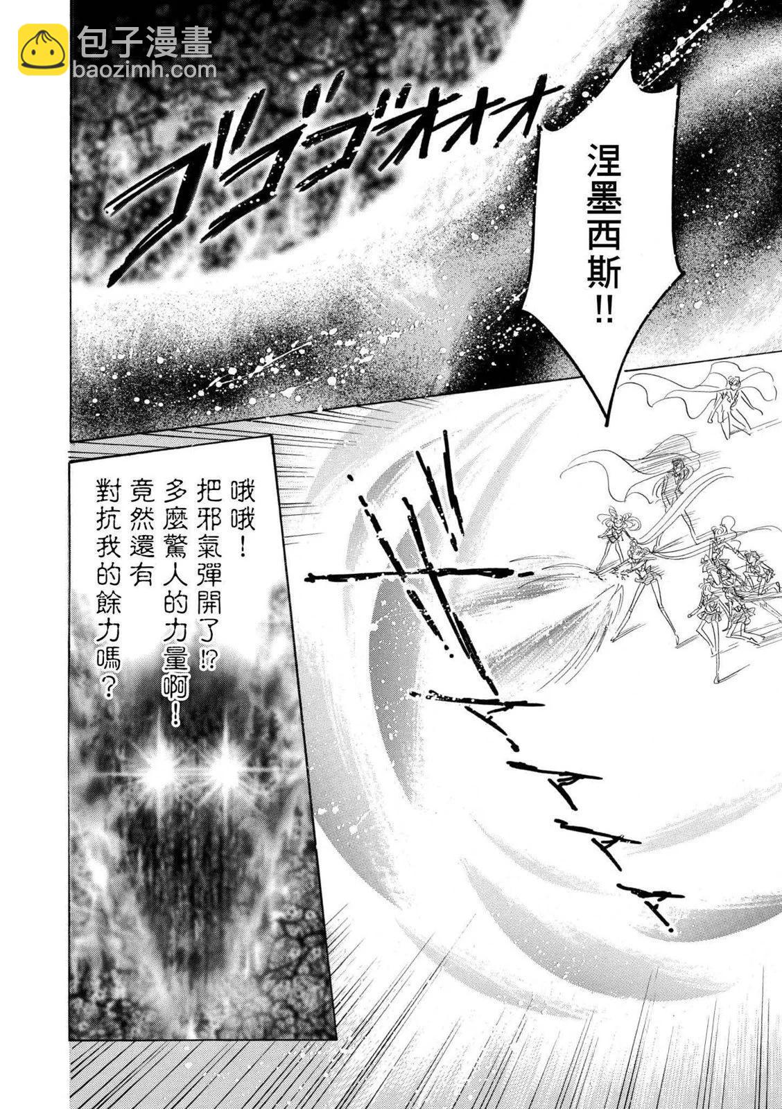 完全版04卷190