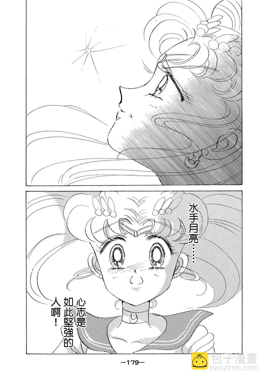 完全版04卷191
