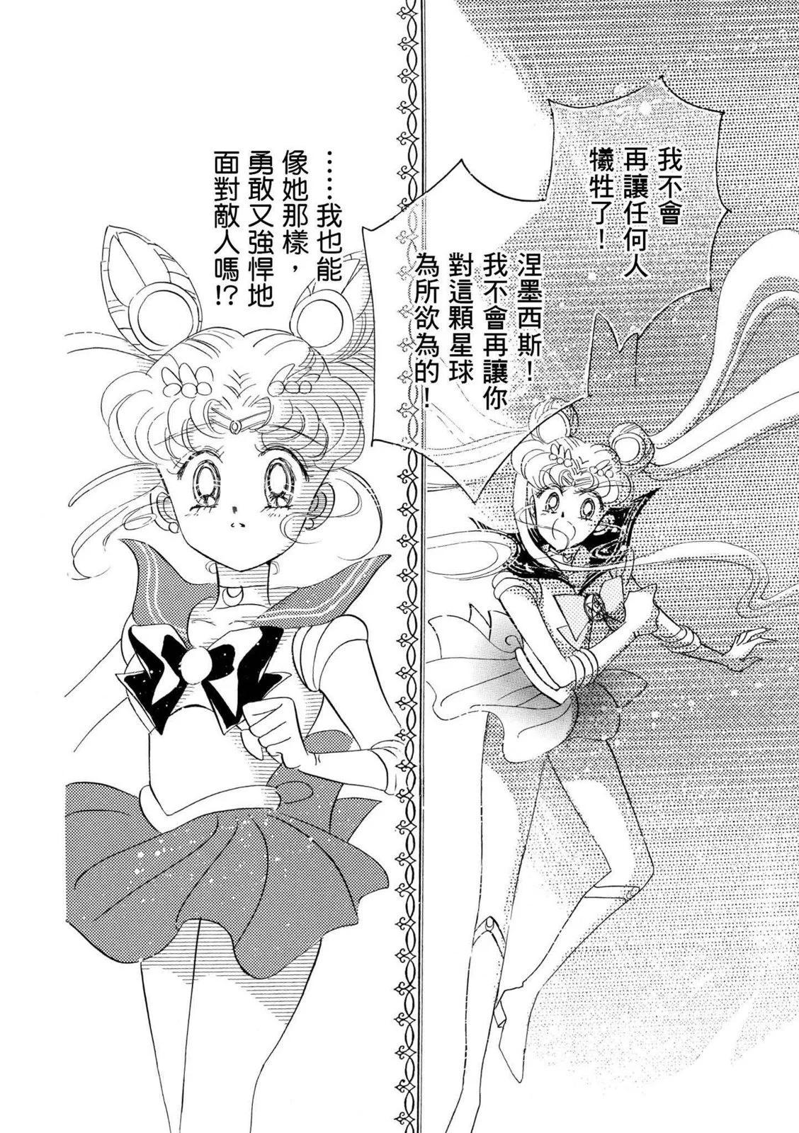 完全版04卷192