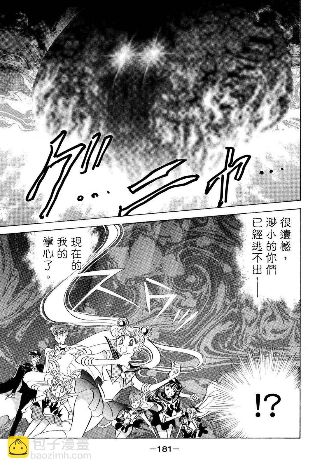 完全版04卷193
