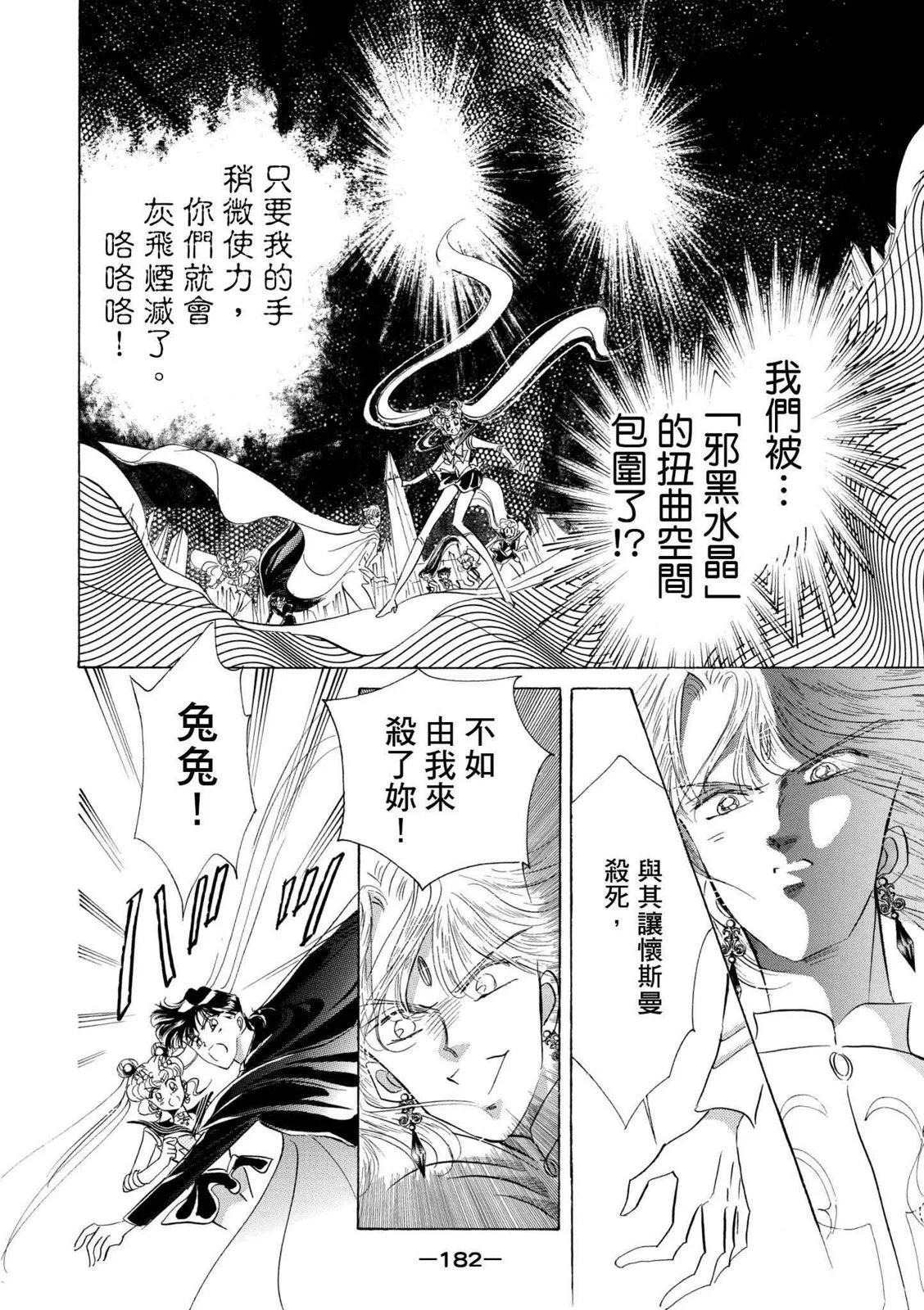 完全版04卷194