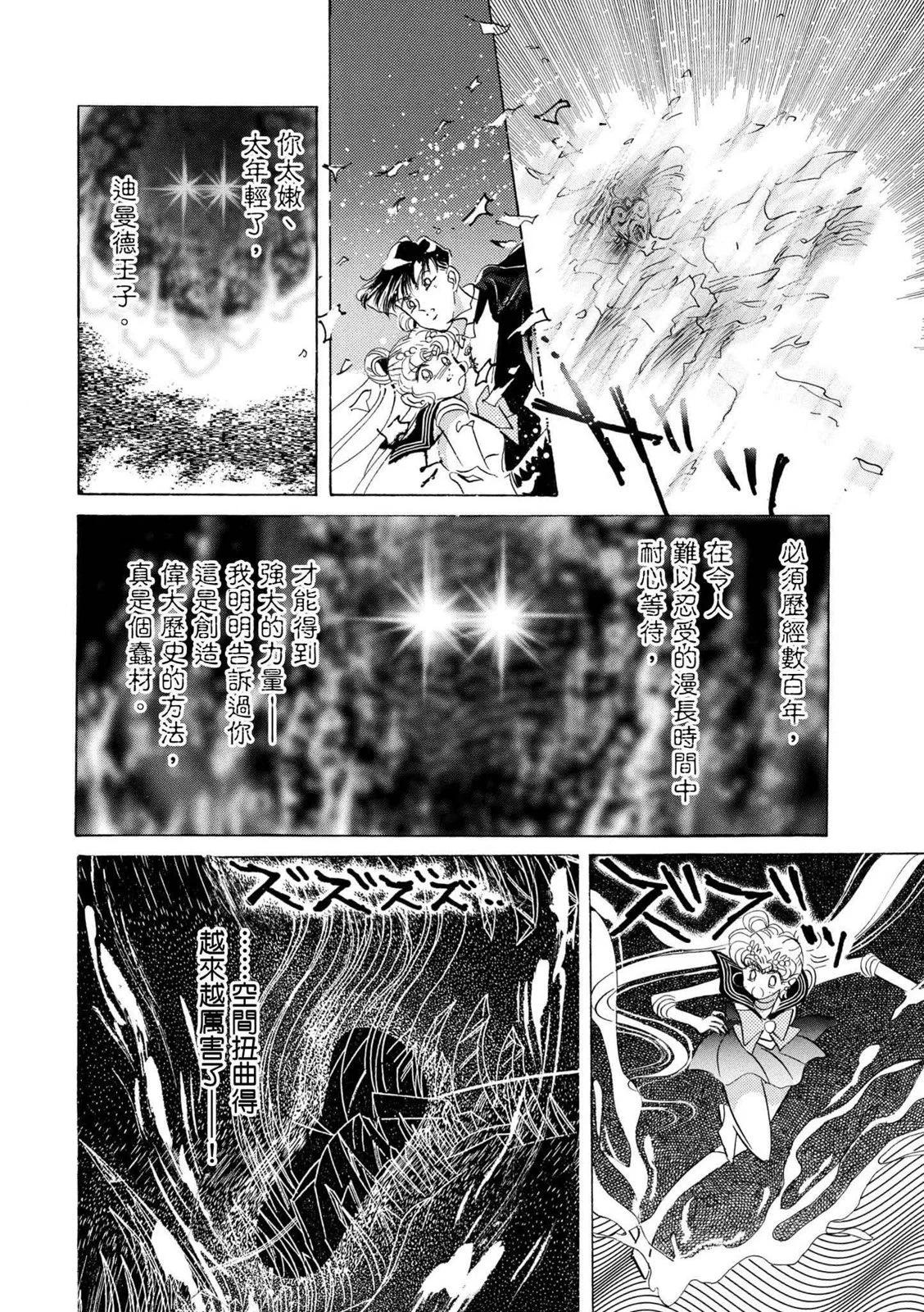 完全版04卷196