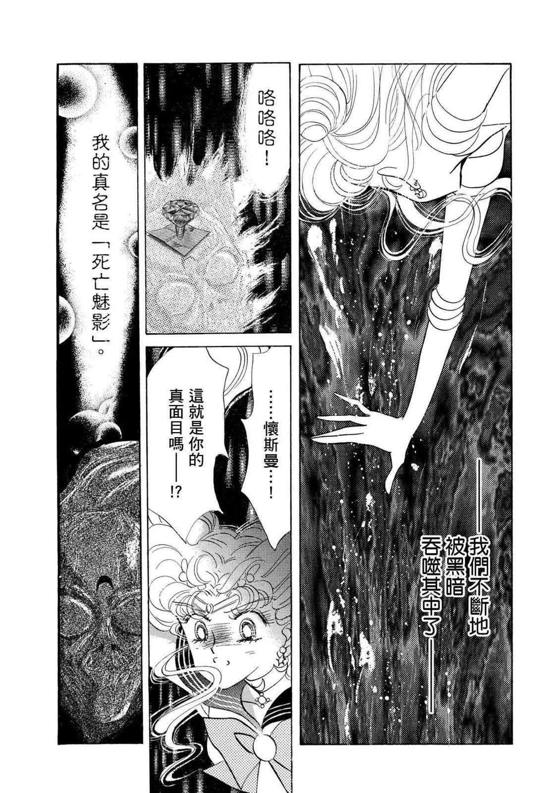 完全版04卷197