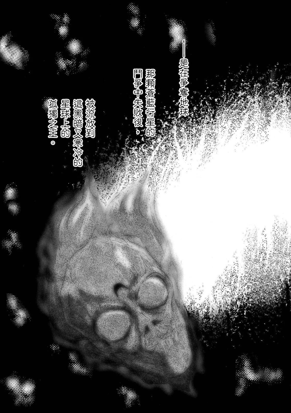 完全版04卷199