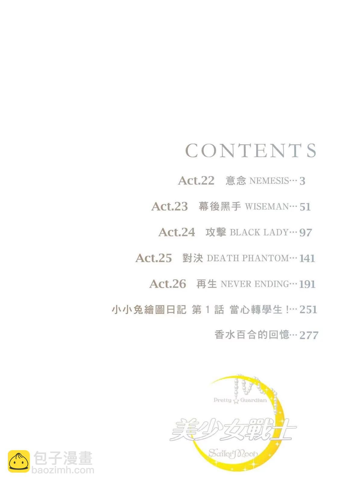 完全版04卷2