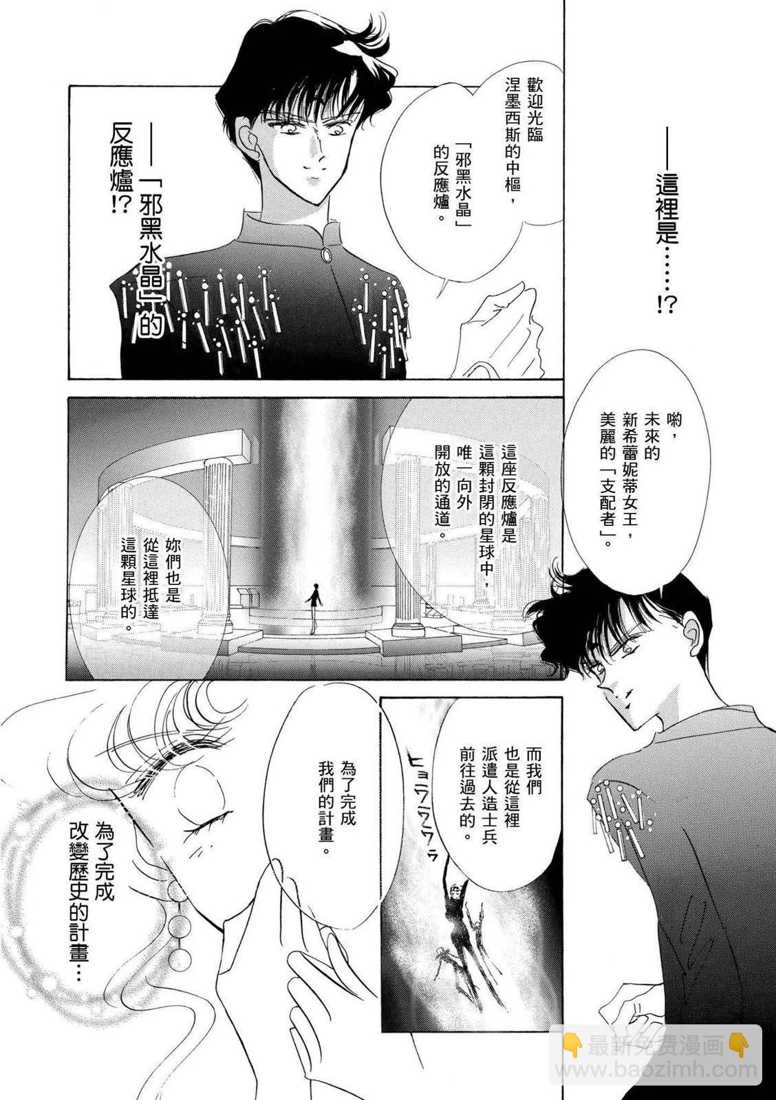 完全版04卷20