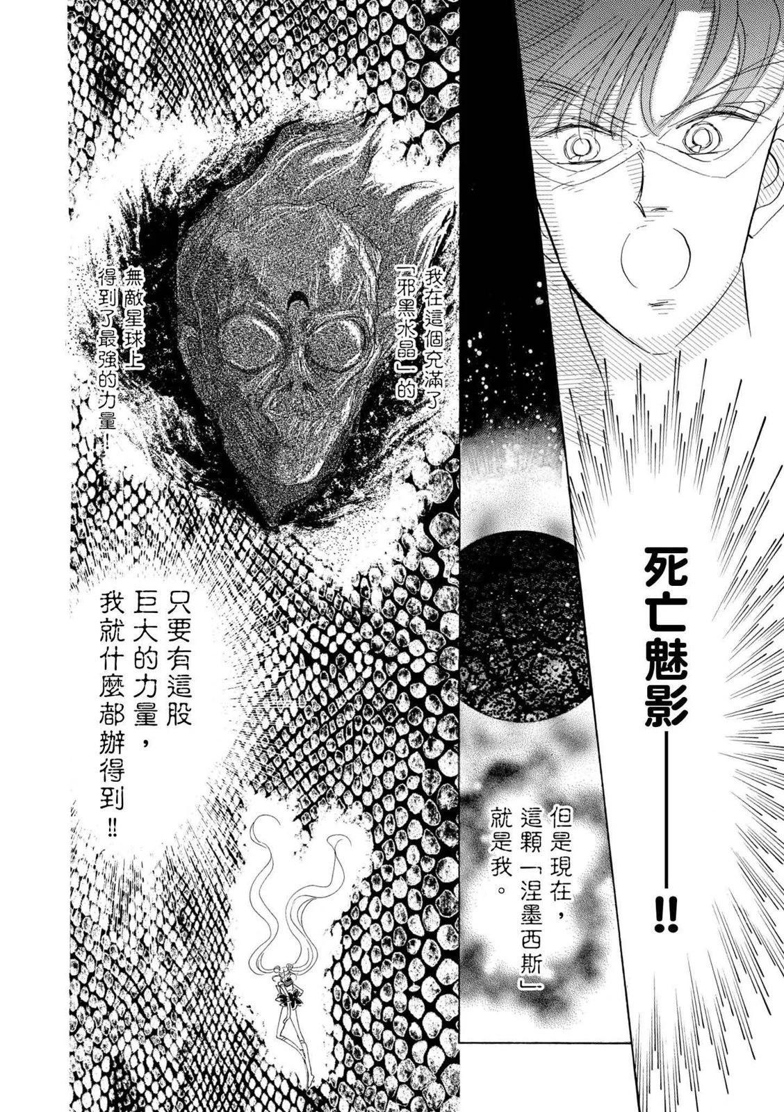 完全版04卷200
