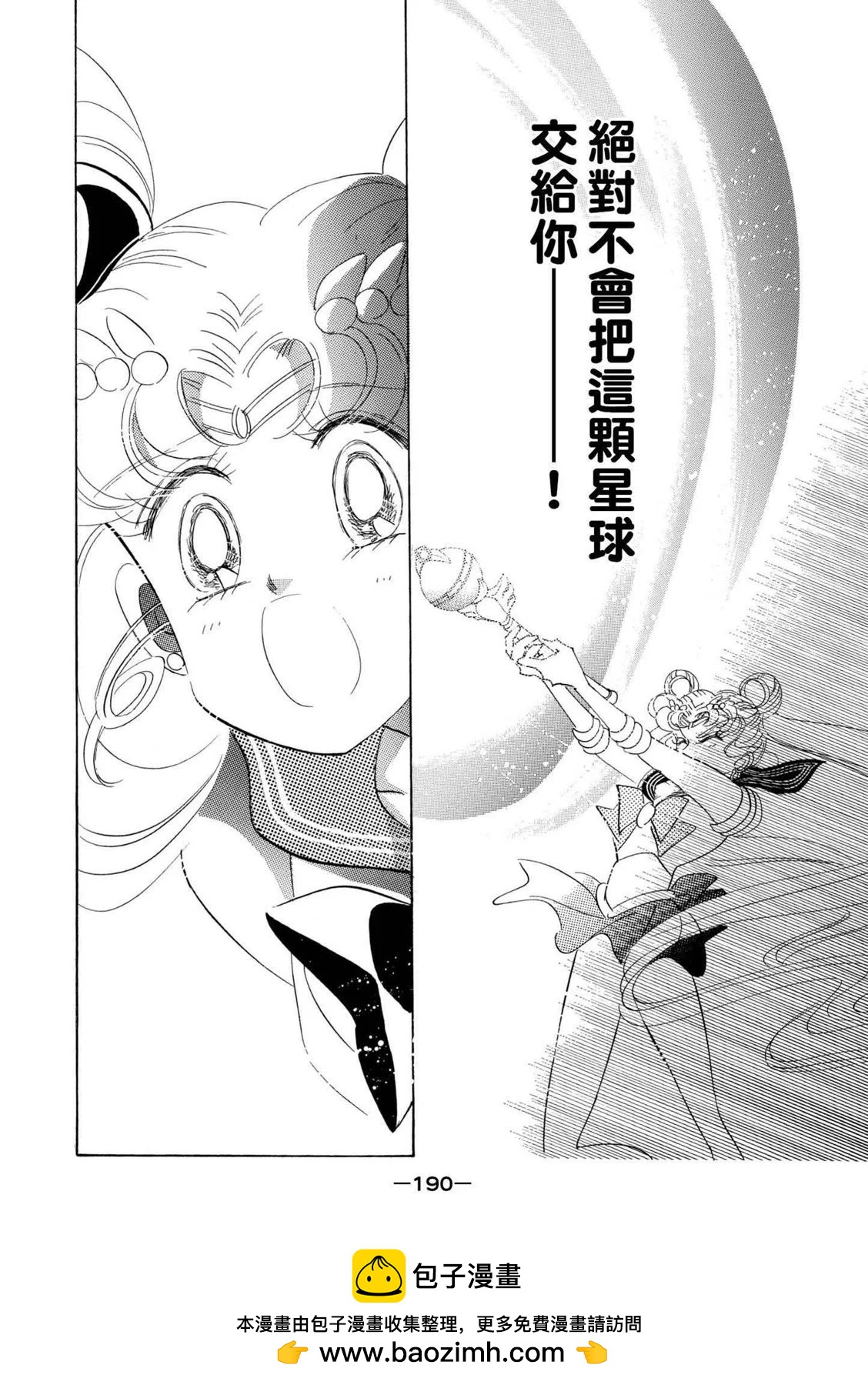 完全版04卷202