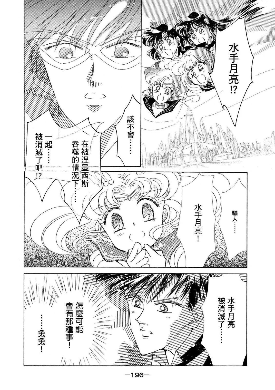 完全版04卷208