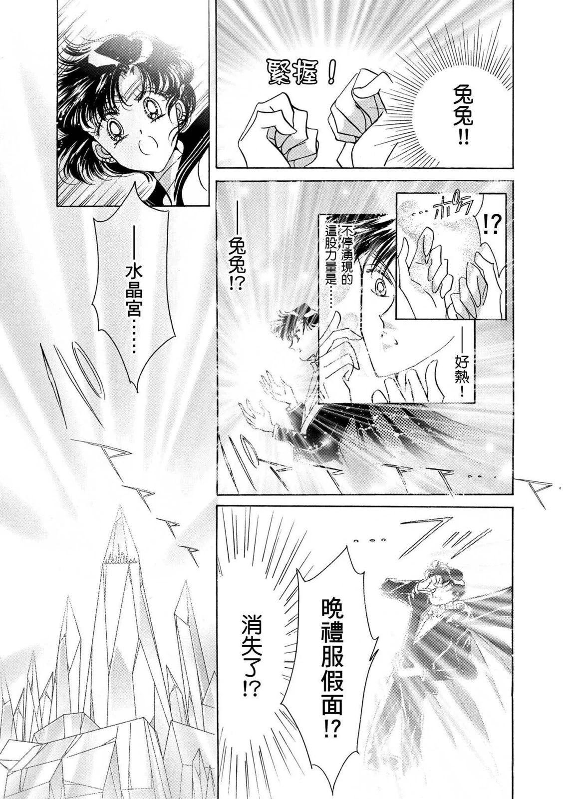 完全版04卷209