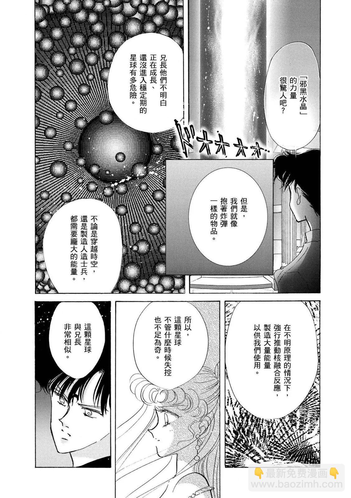 完全版04卷21