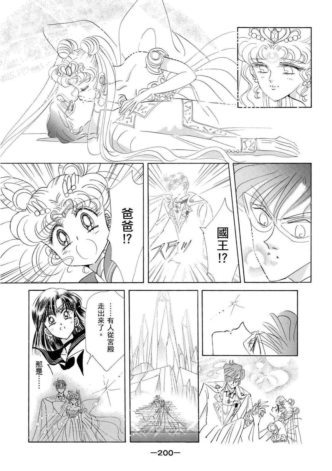 完全版04卷216