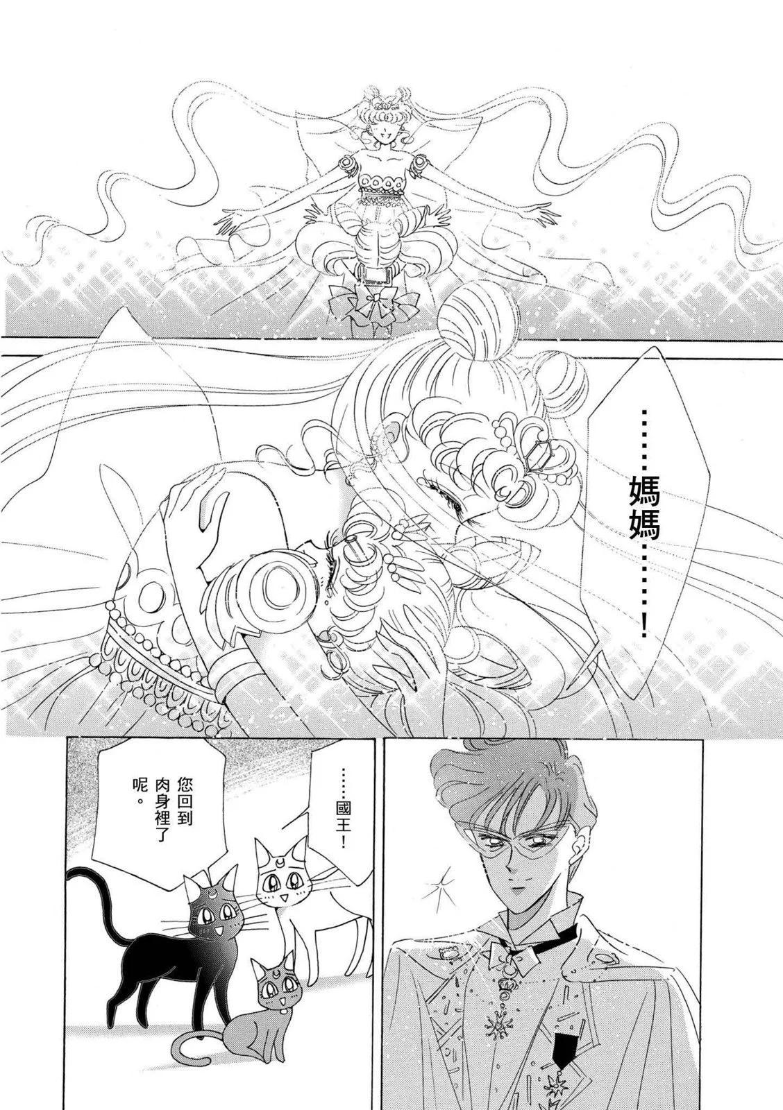 完全版04卷218