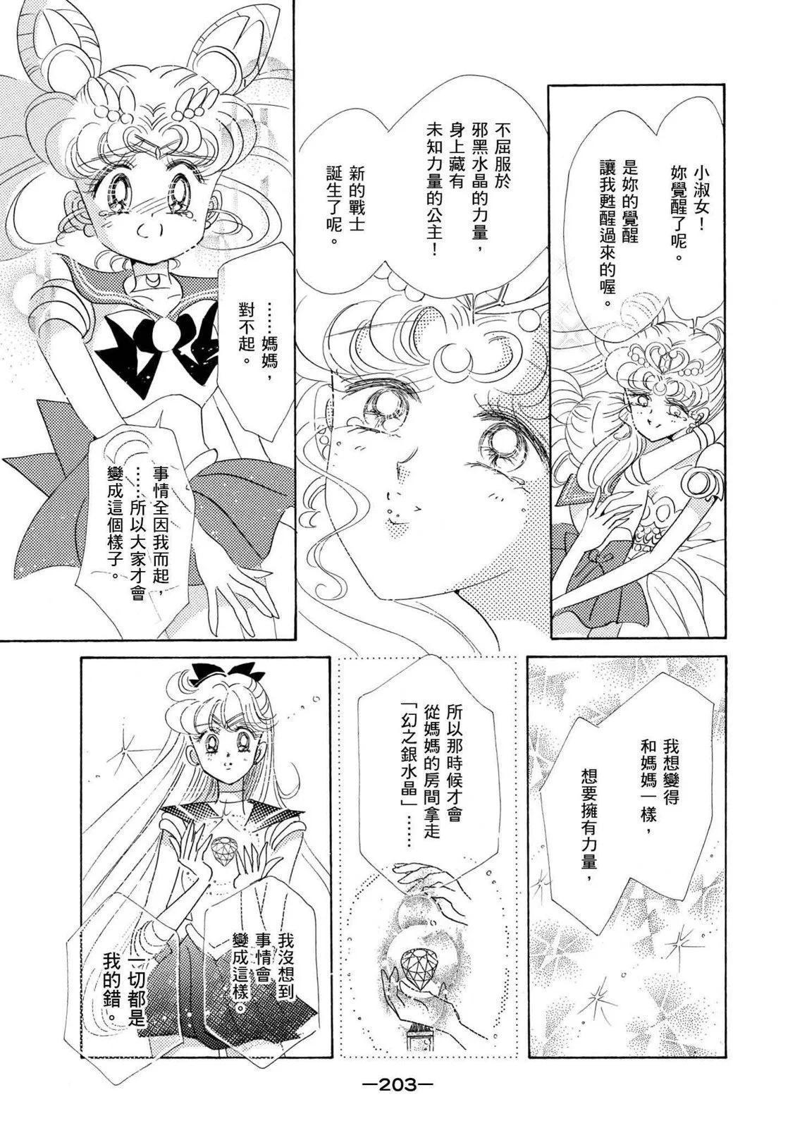 完全版04卷219