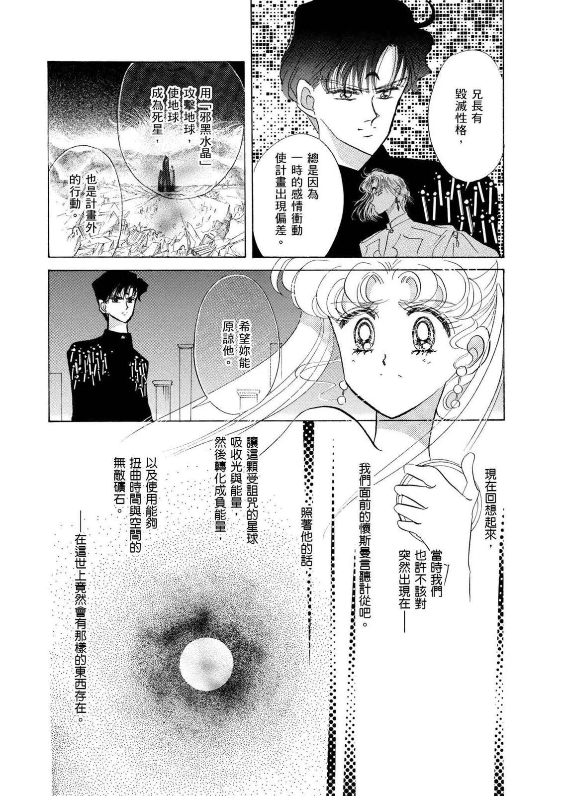 完全版04卷22
