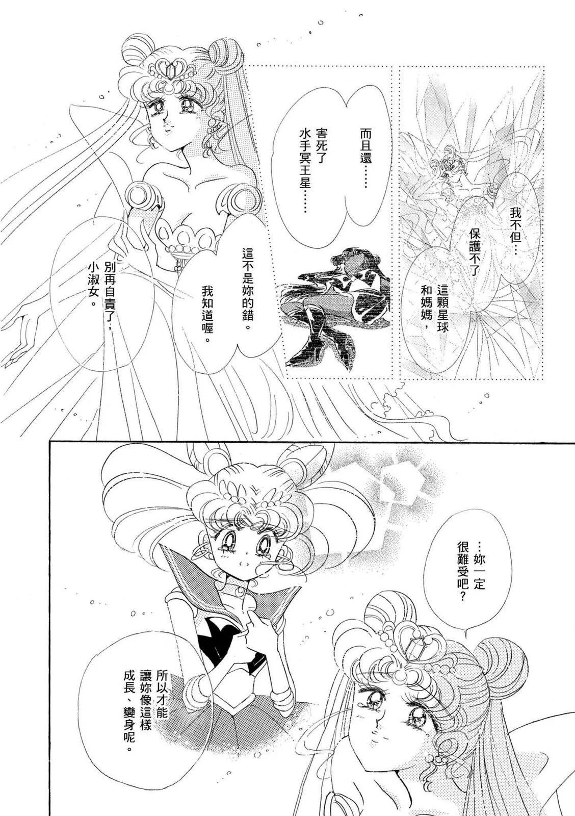 完全版04卷220