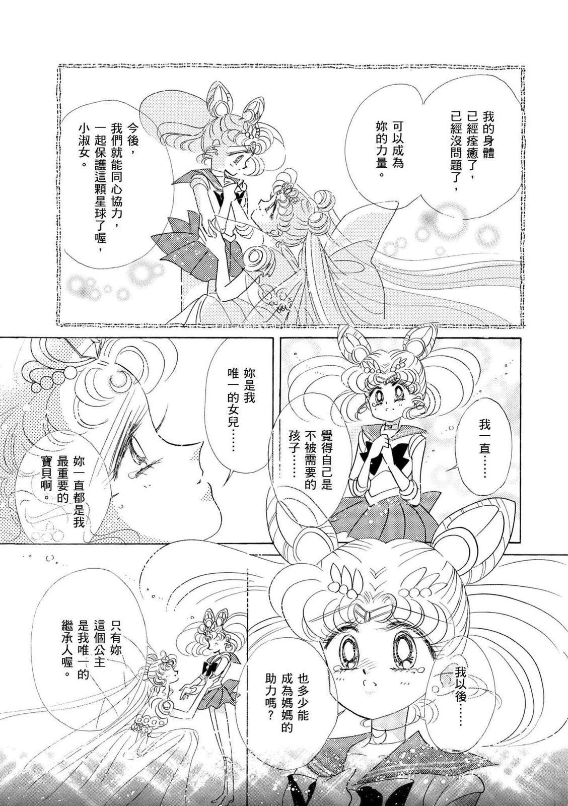 完全版04卷221
