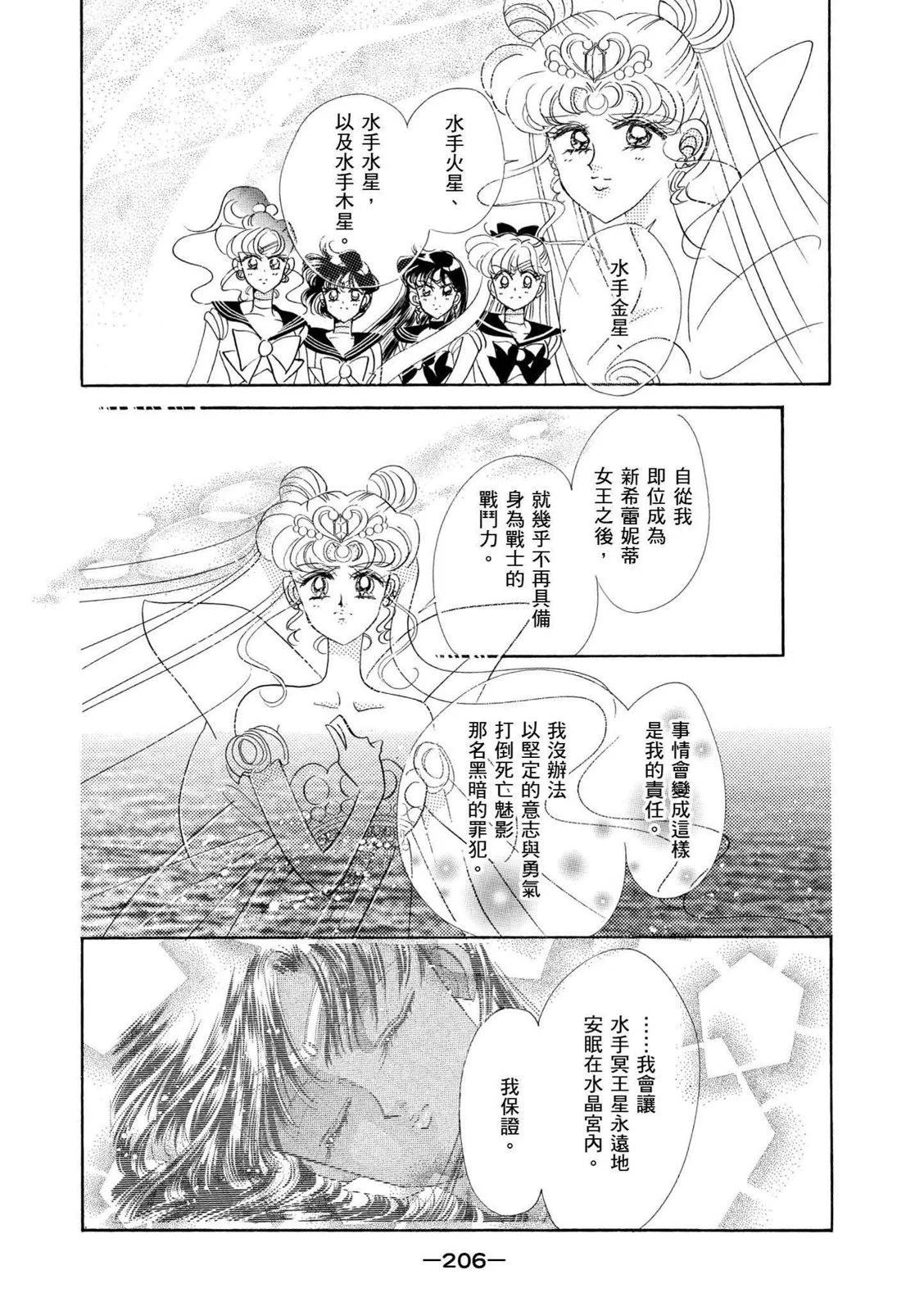 完全版04卷222