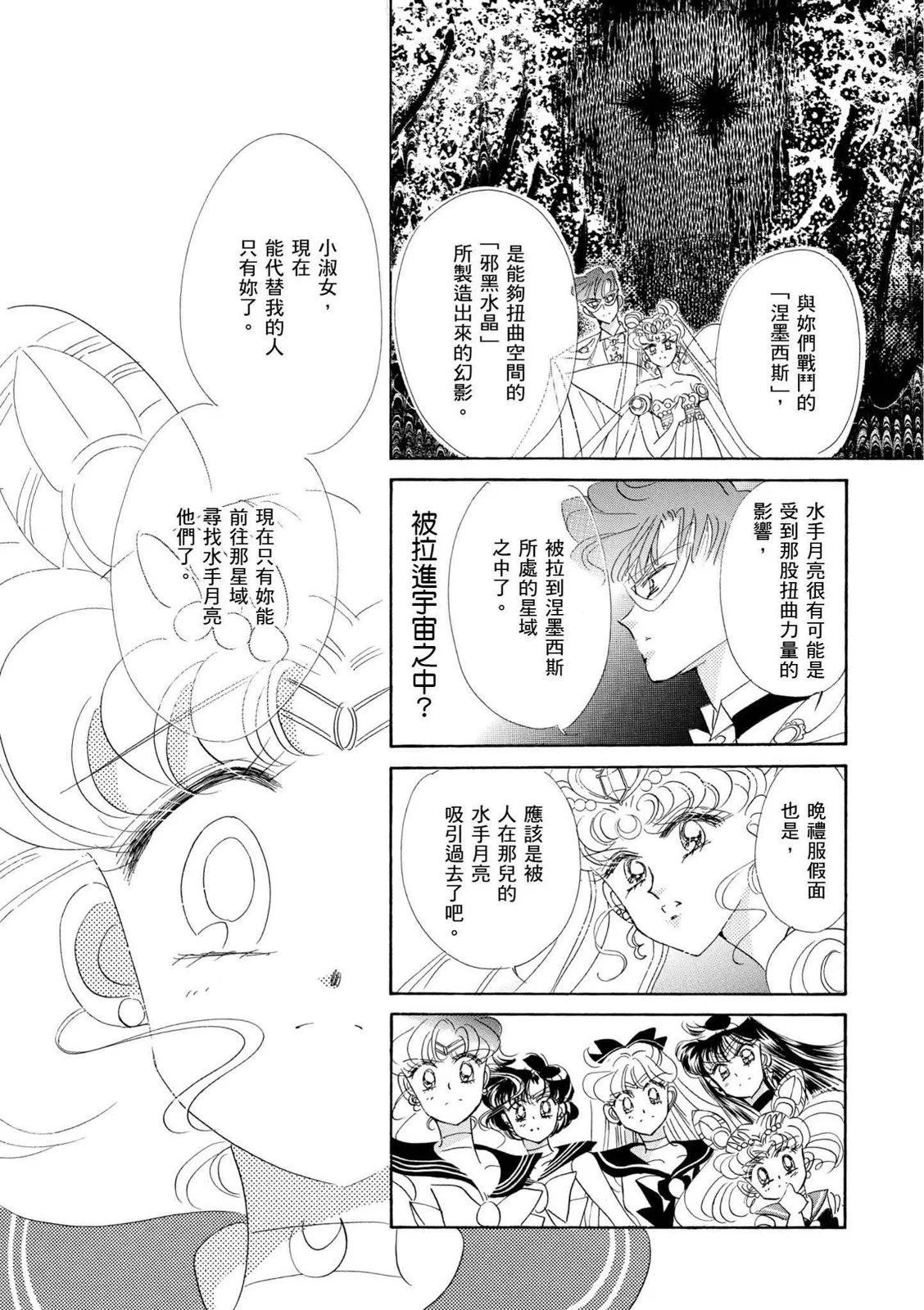 完全版04卷223