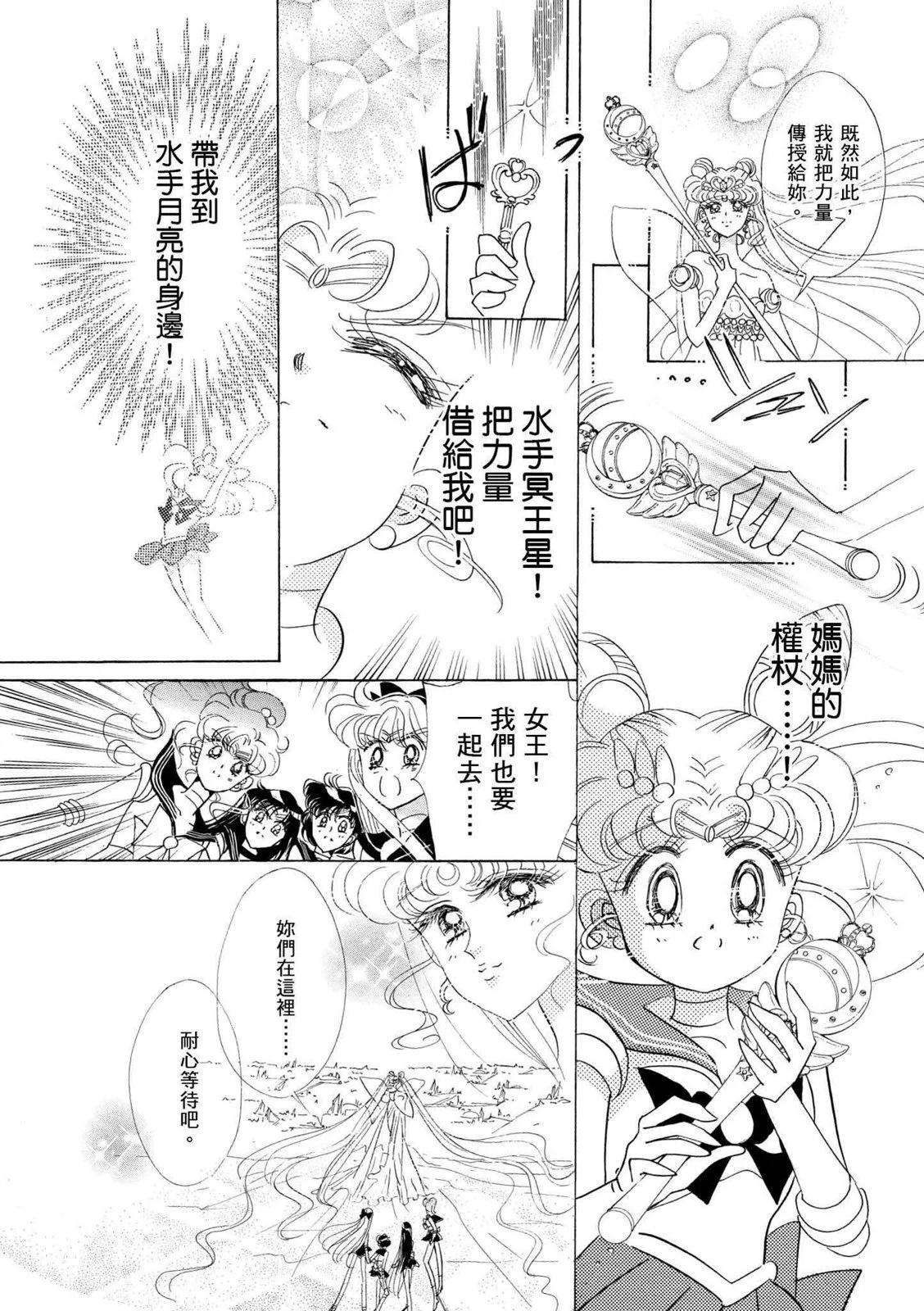 完全版04卷225