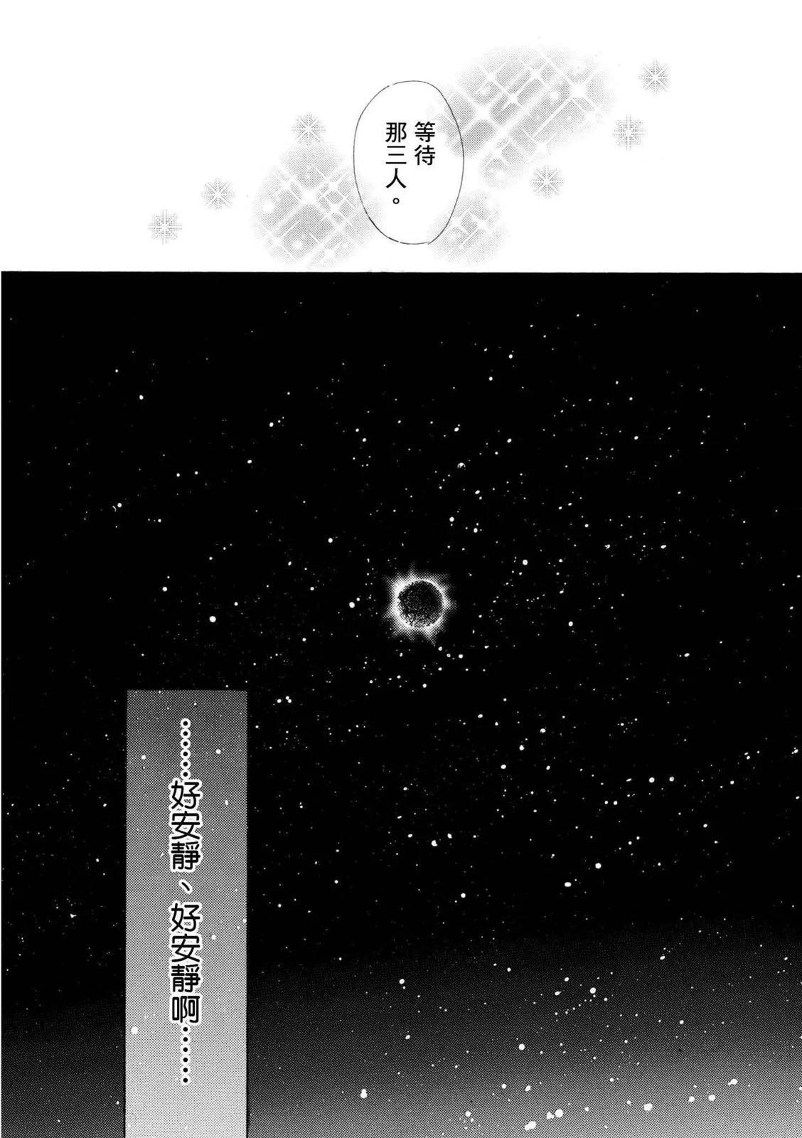 完全版04卷226