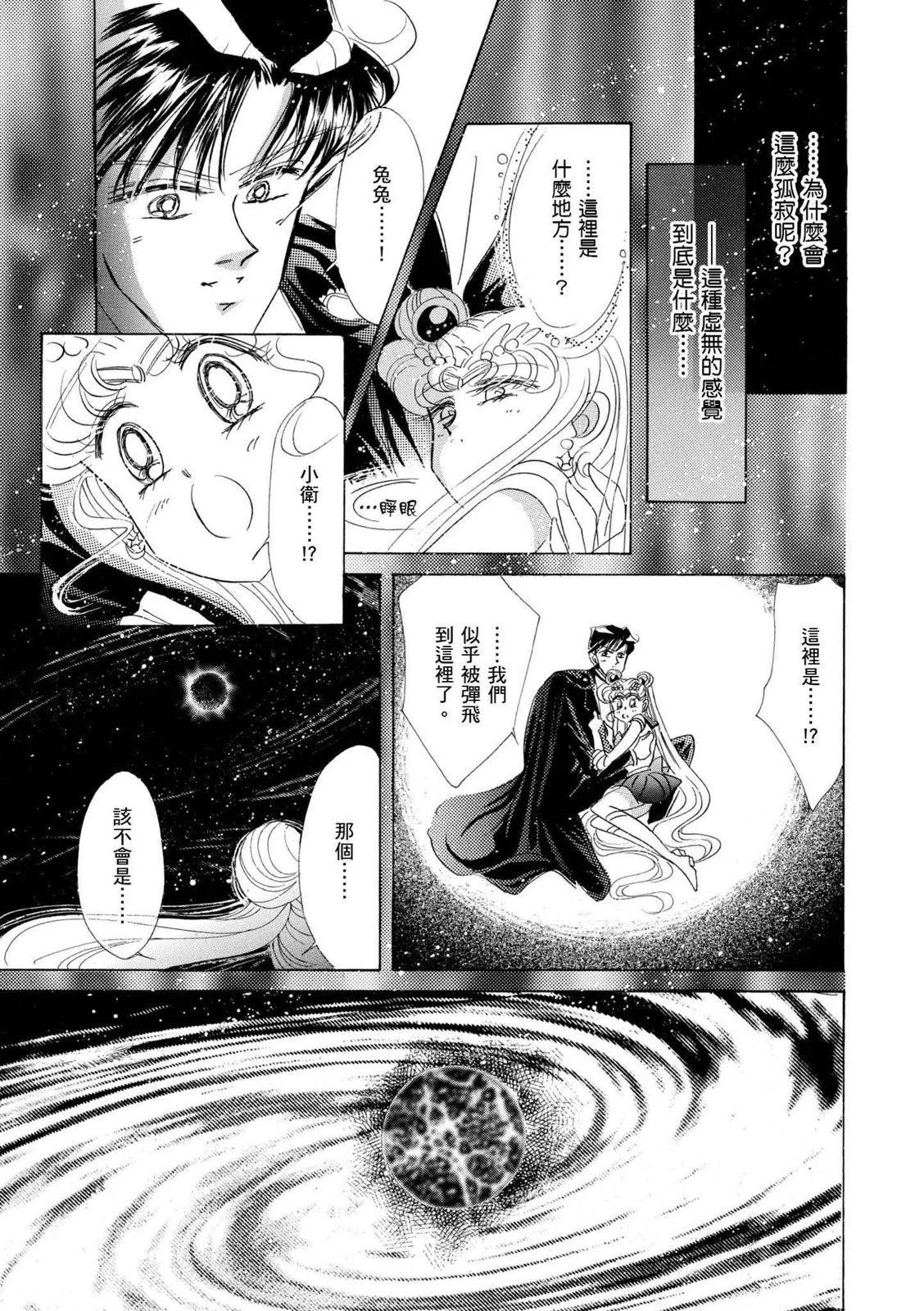 完全版04卷227