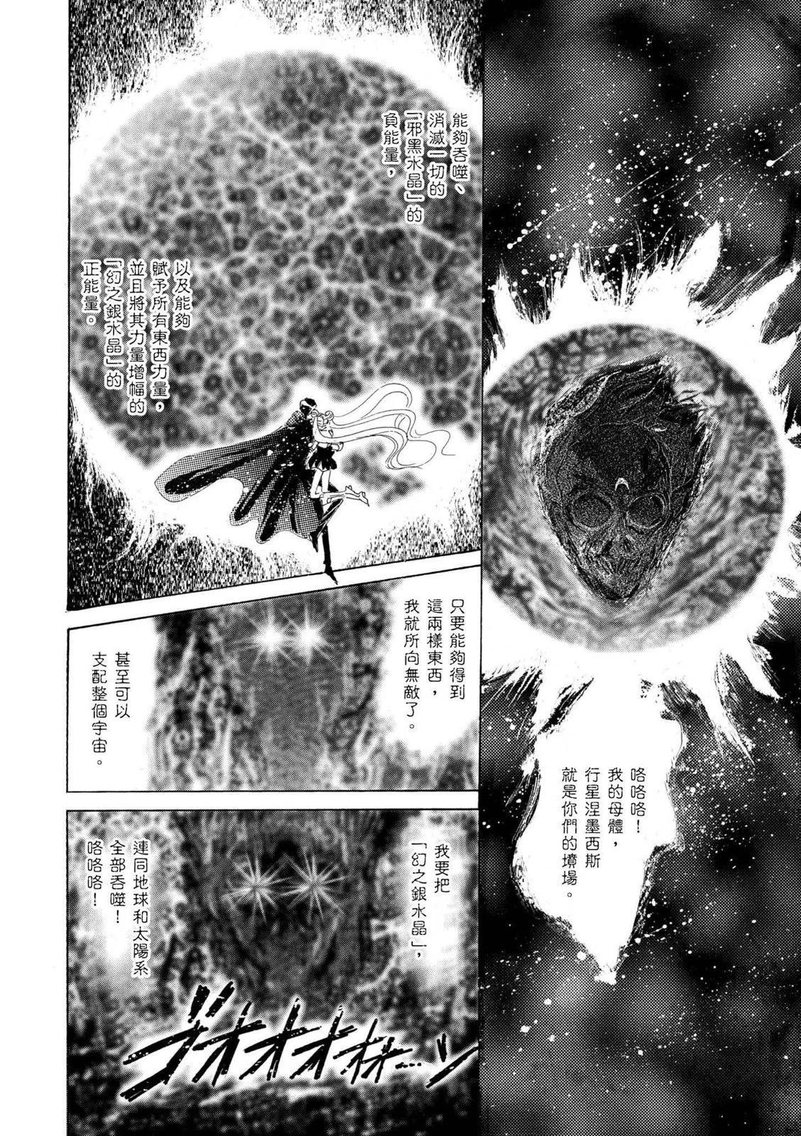完全版04卷228