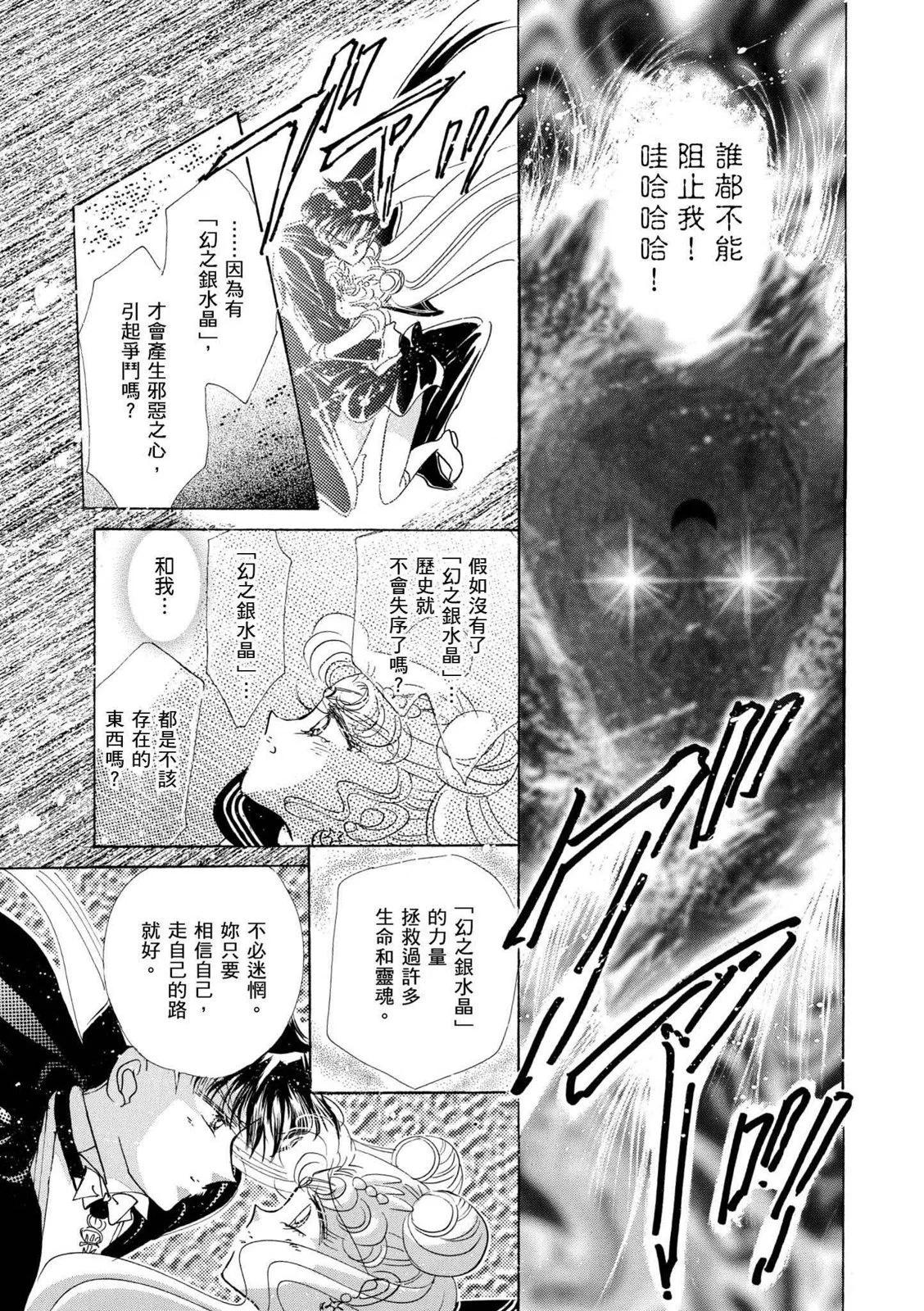 完全版04卷229