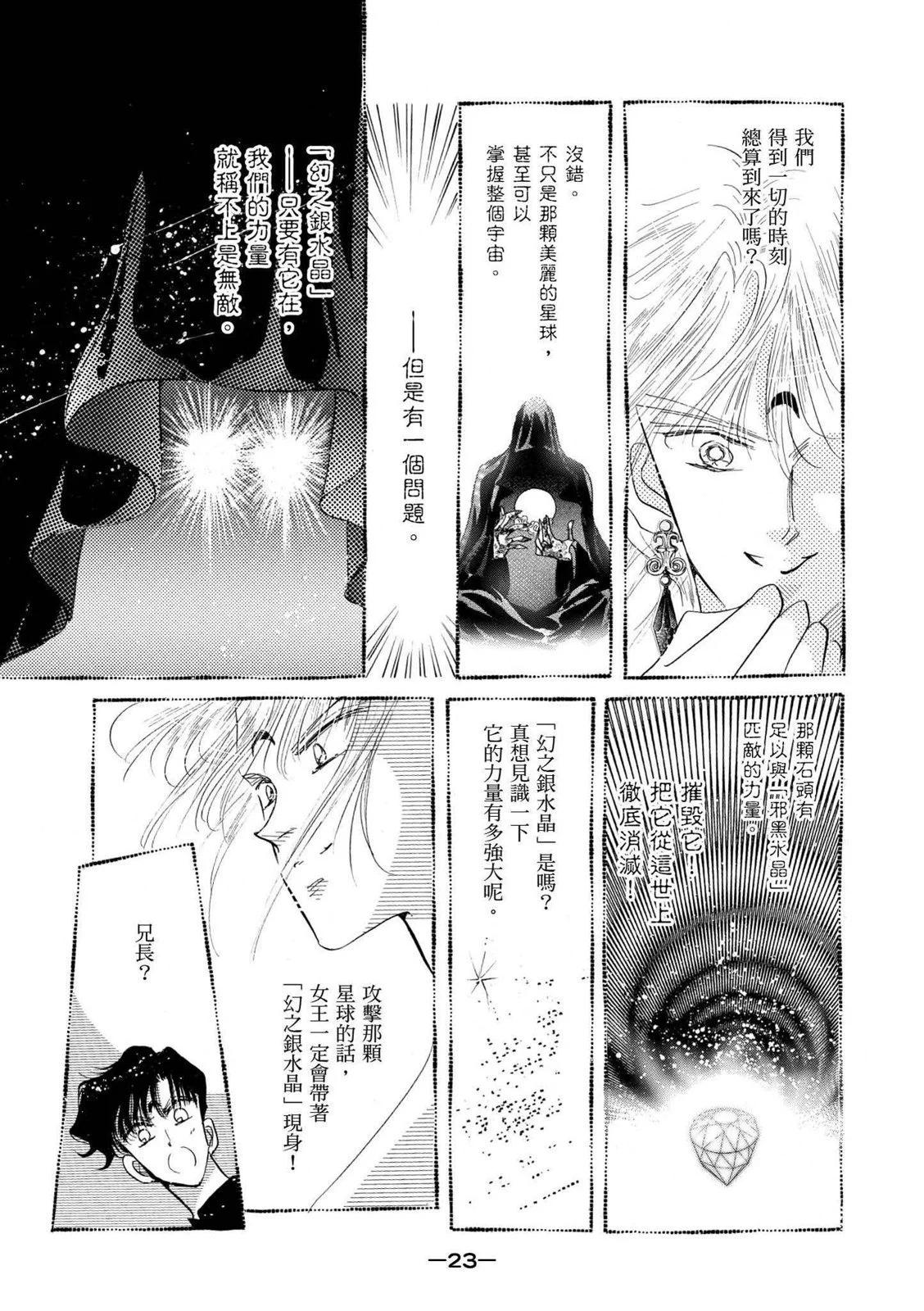完全版04卷23