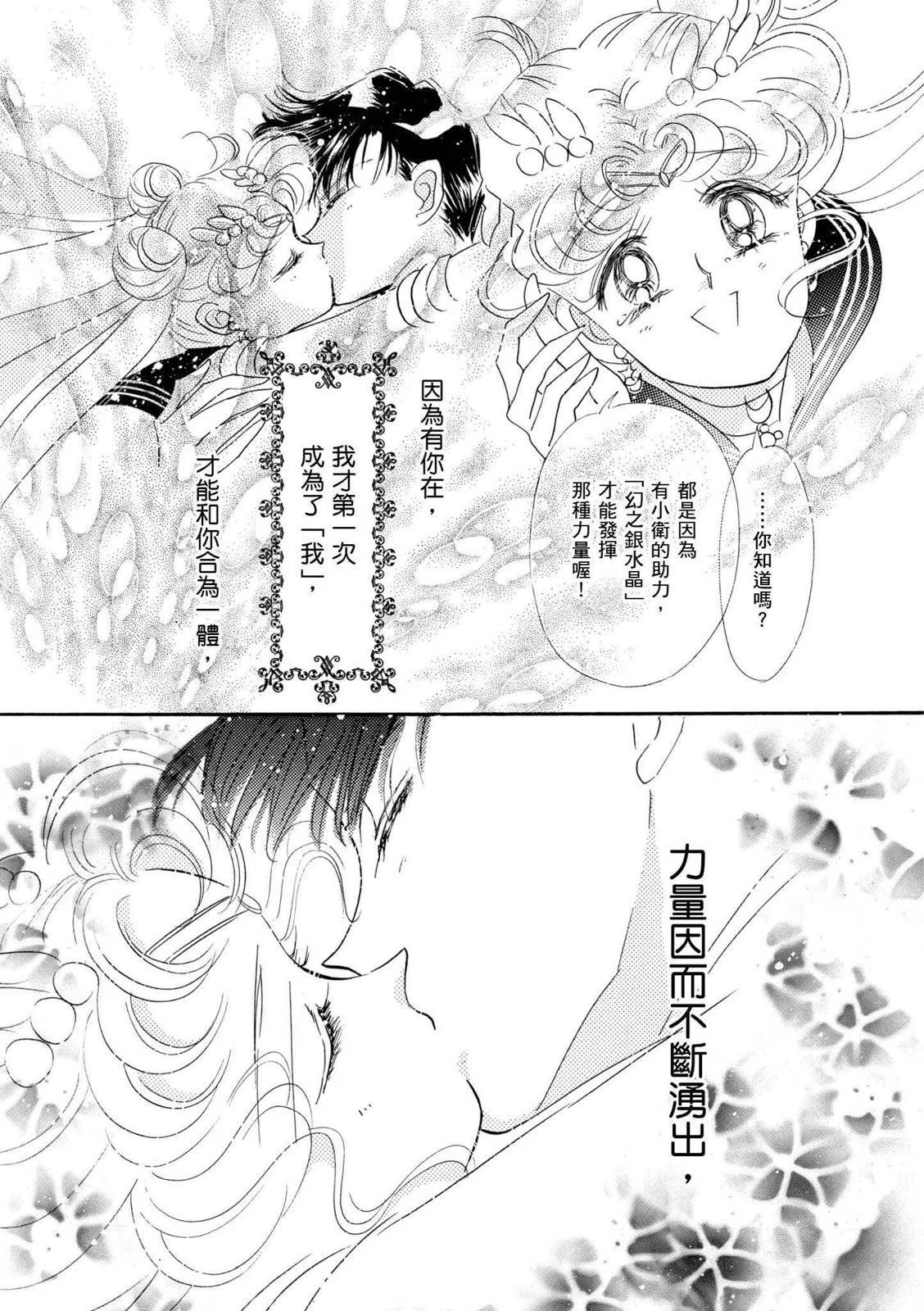 完全版04卷231