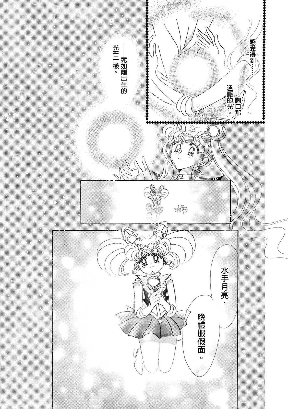 完全版04卷233
