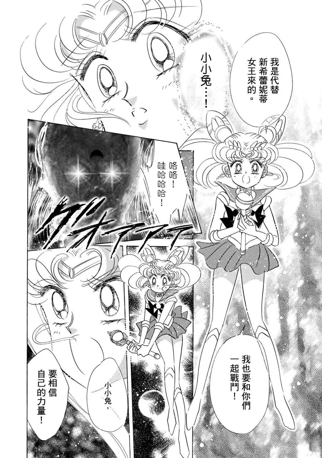 完全版04卷234
