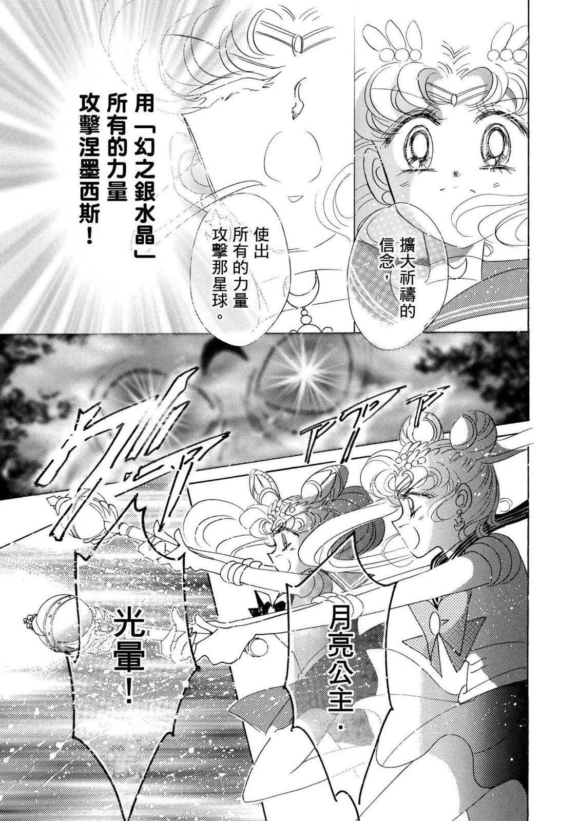 完全版04卷235