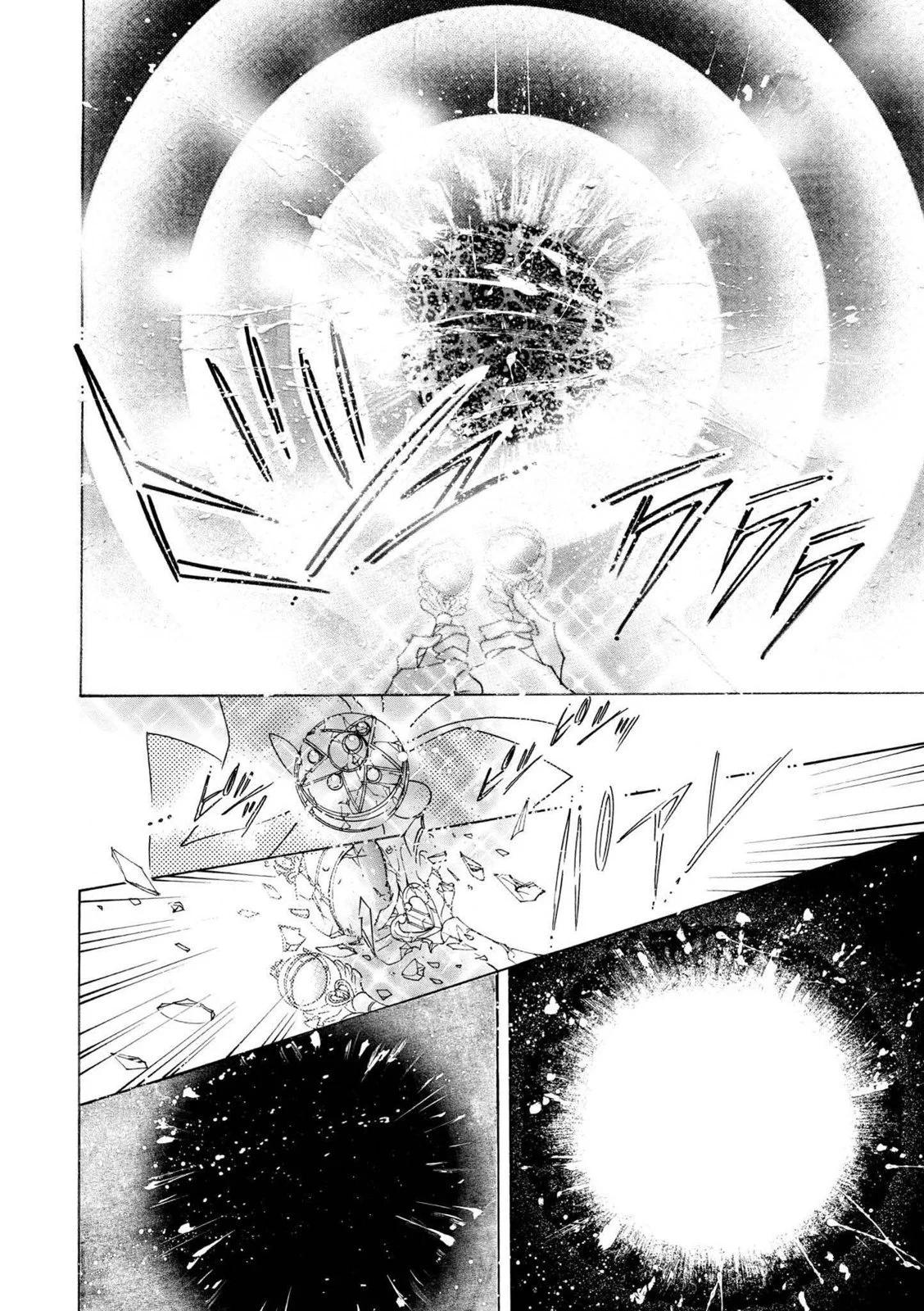 完全版04卷236