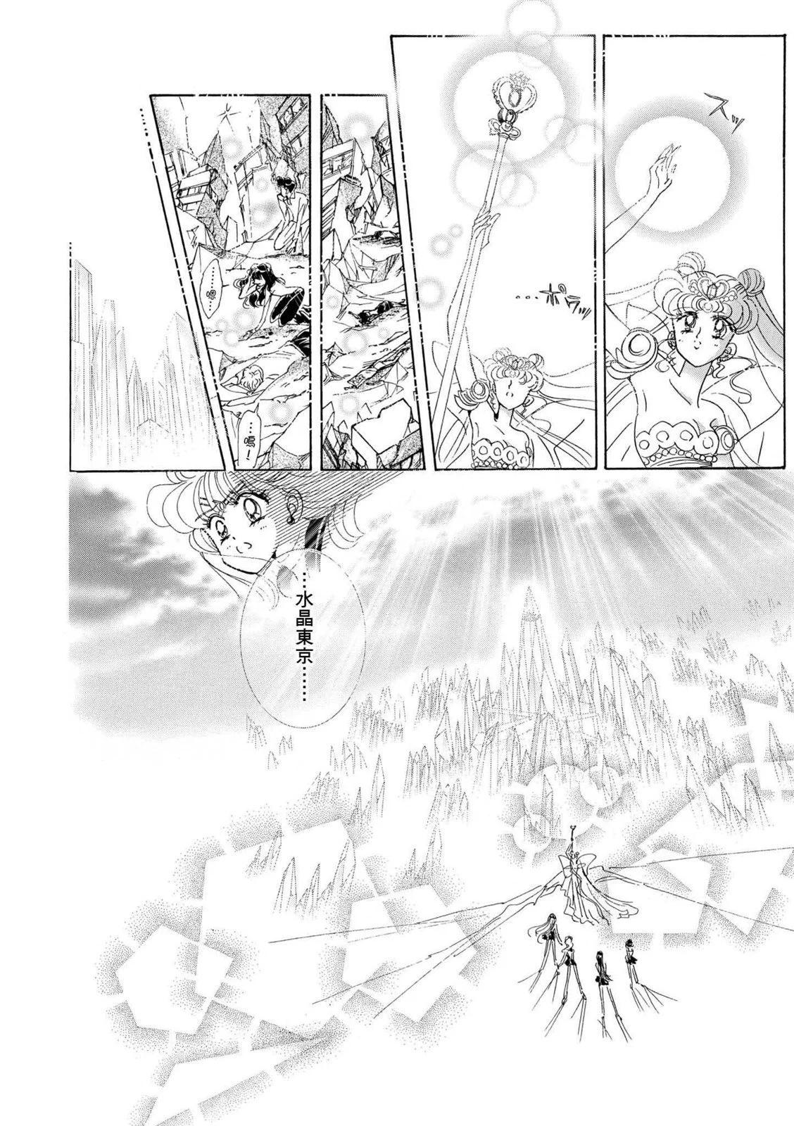 完全版04卷238