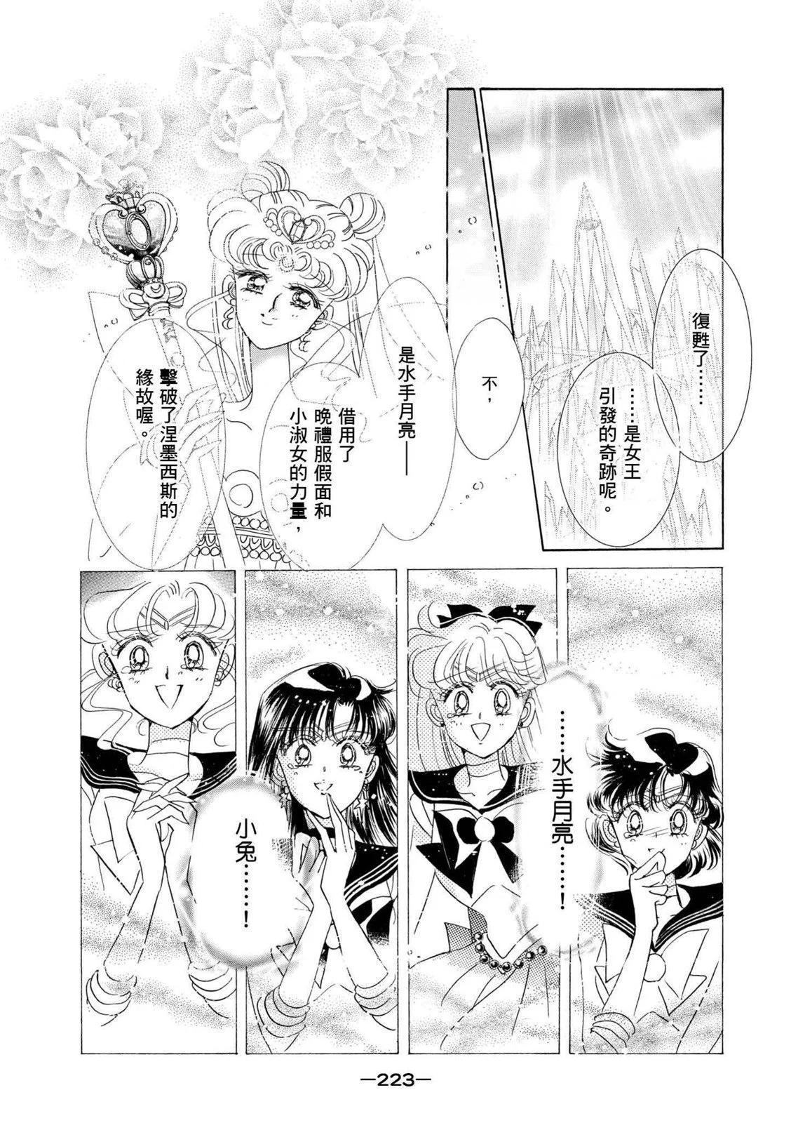 完全版04卷239