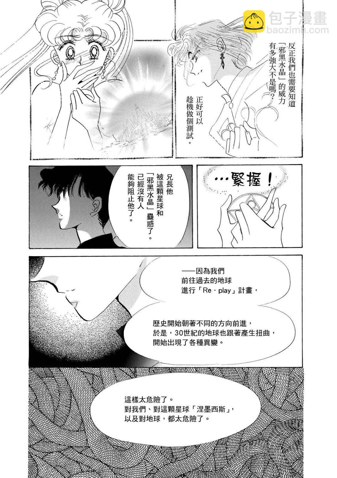 完全版04卷24