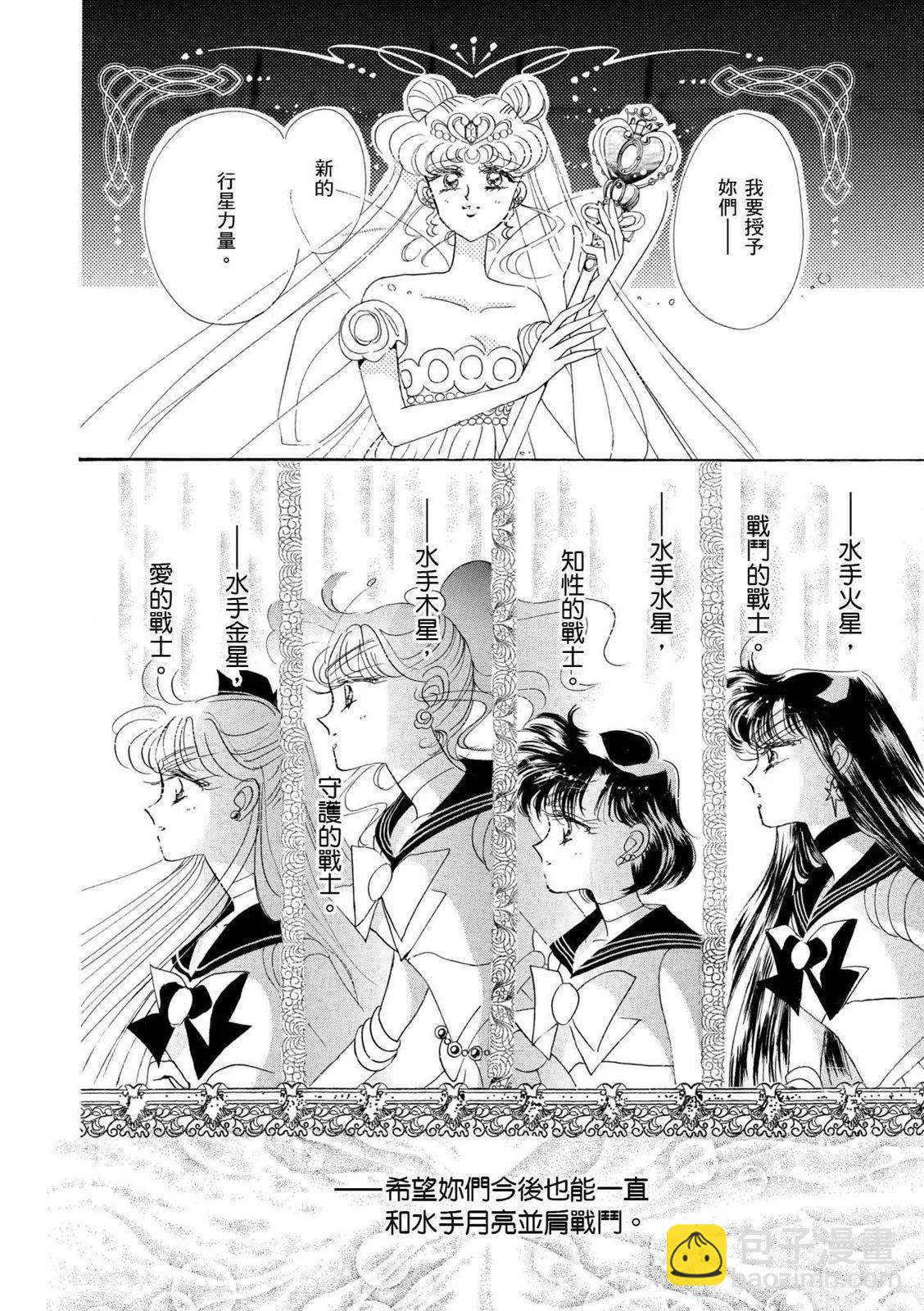 完全版04卷240