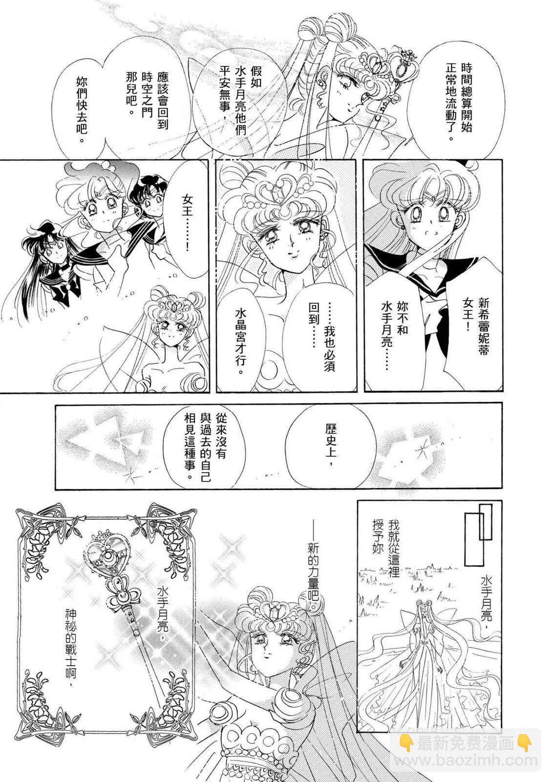 完全版04卷241
