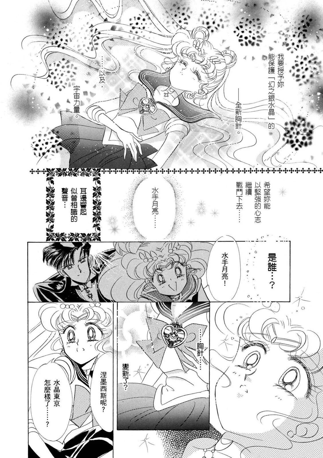 完全版04卷242