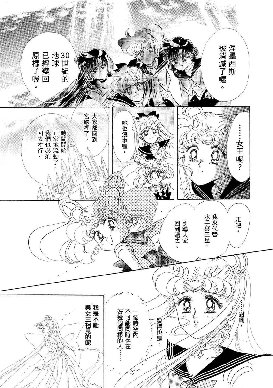 完全版04卷243