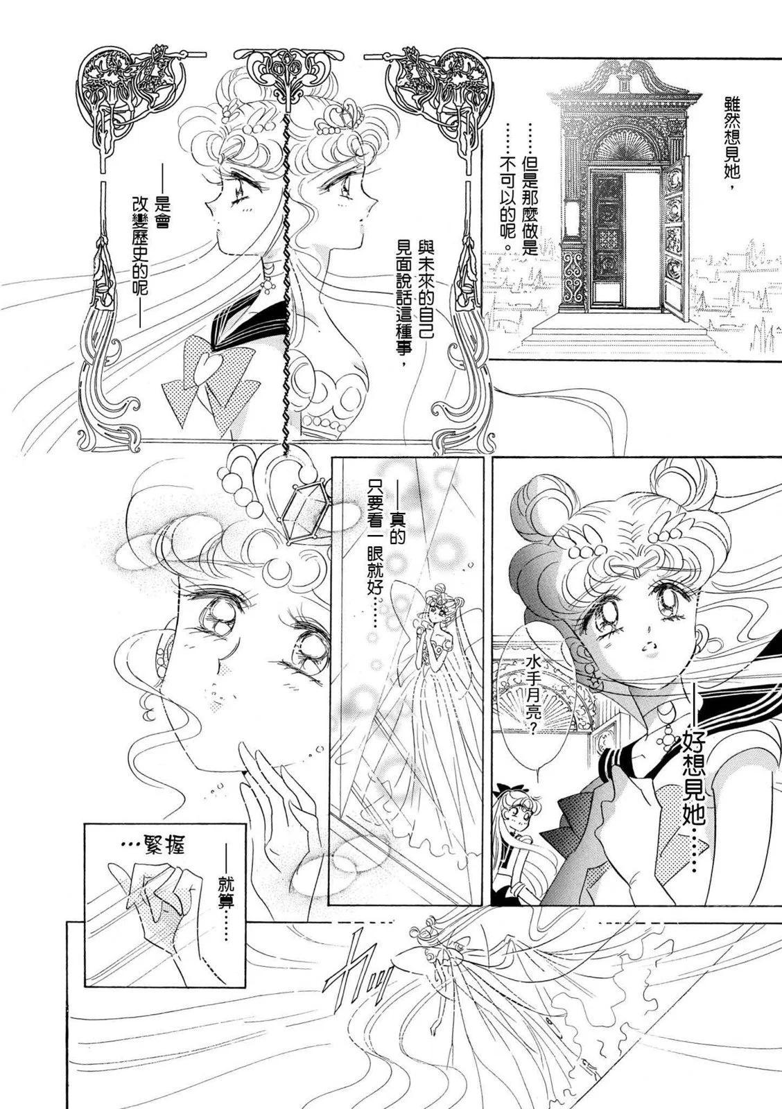 完全版04卷244