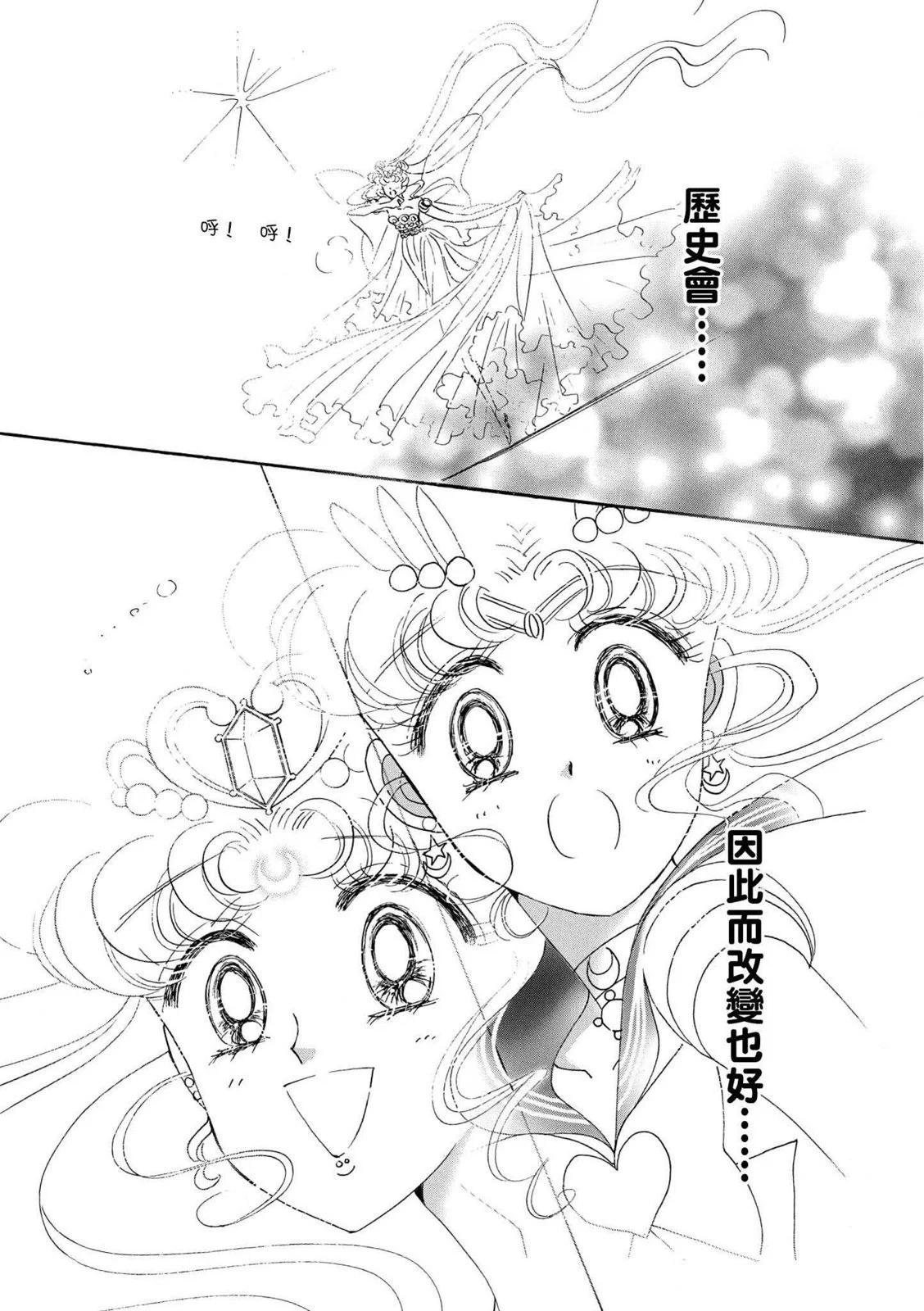 完全版04卷245