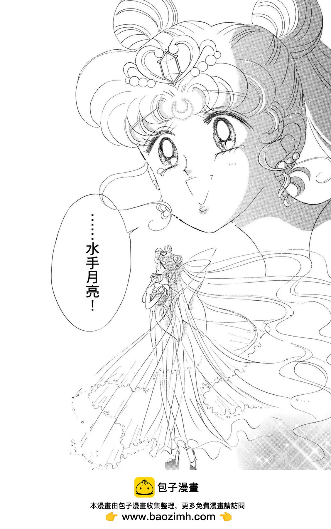 完全版04卷246