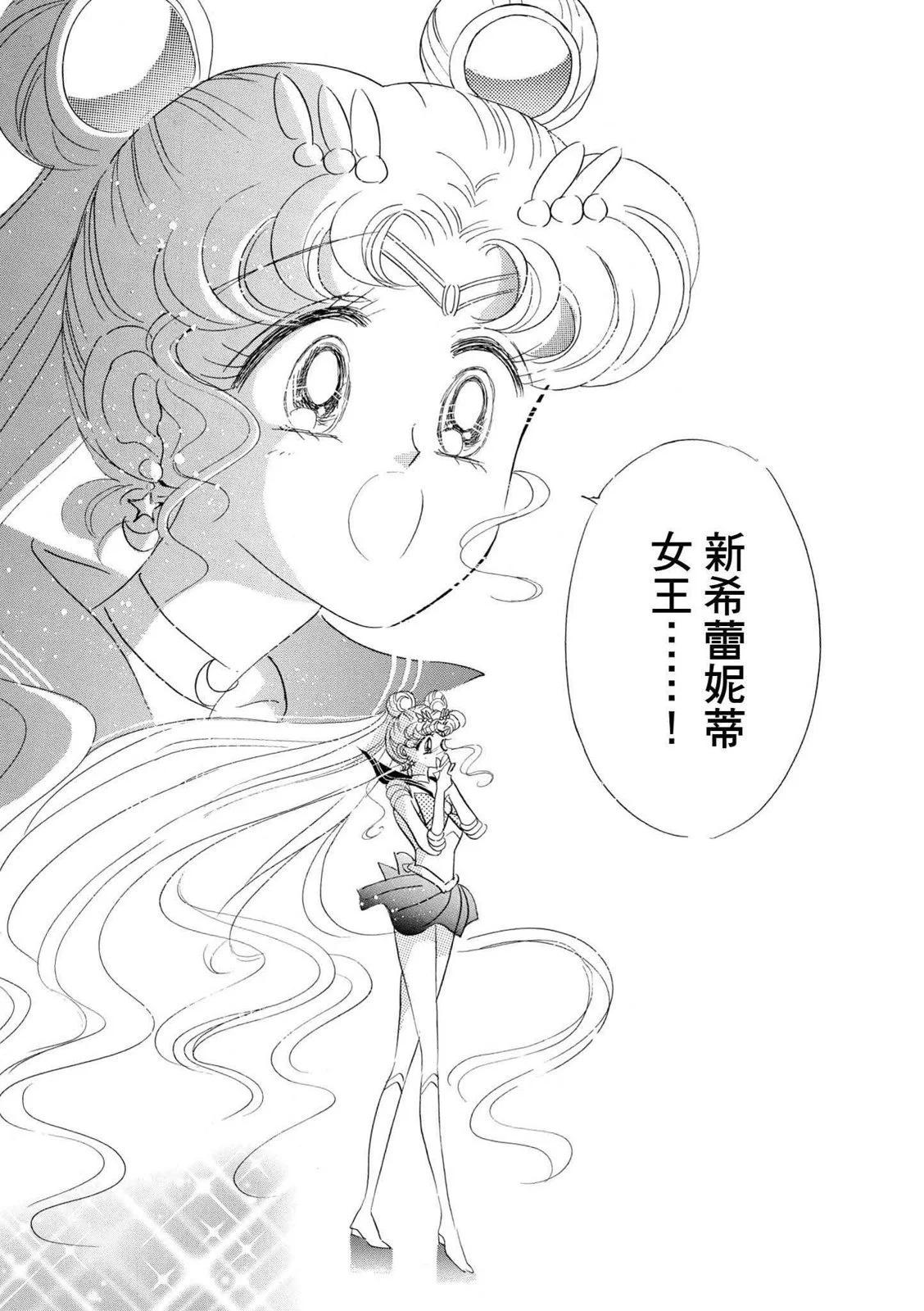 完全版04卷247