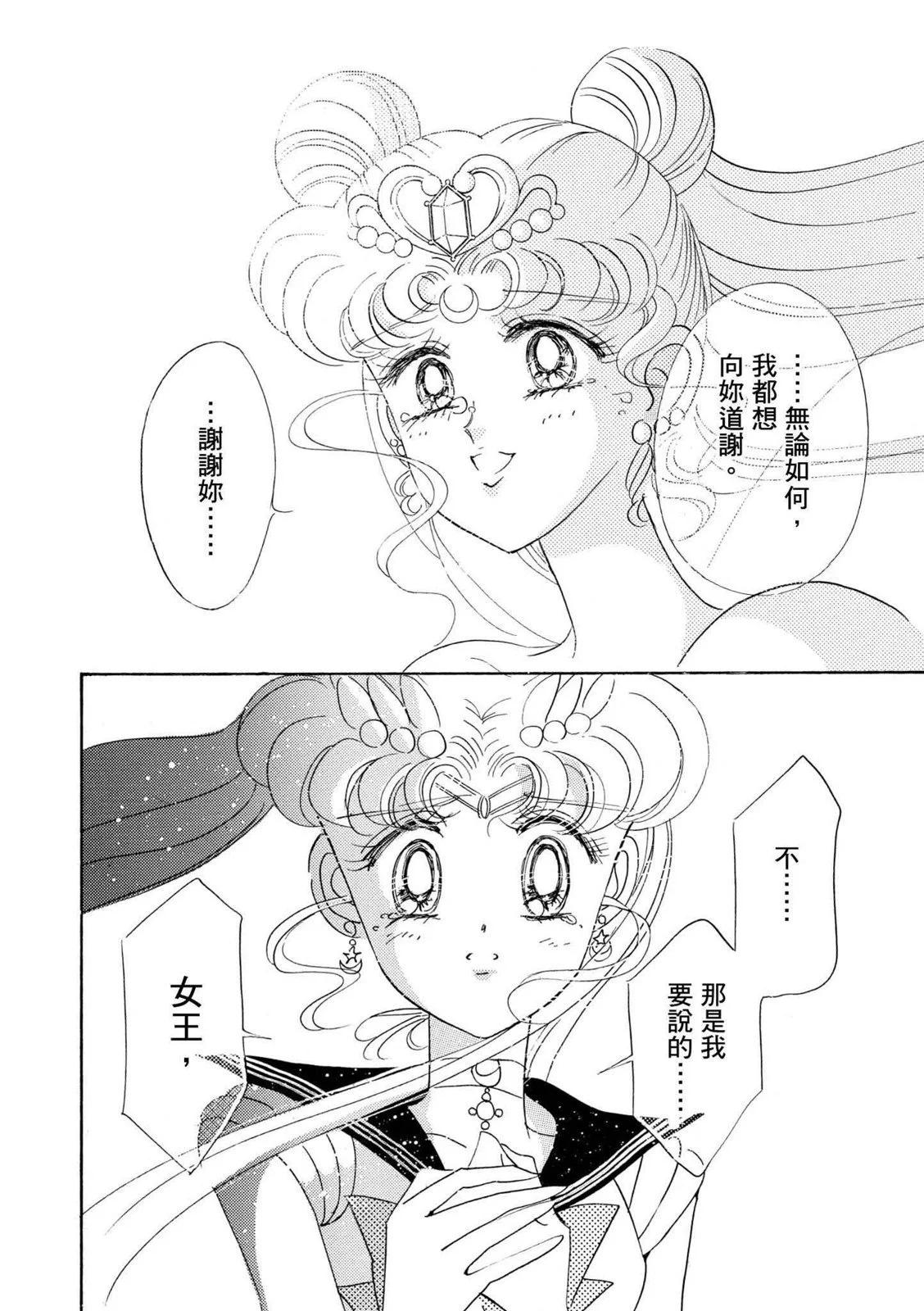 完全版04卷248